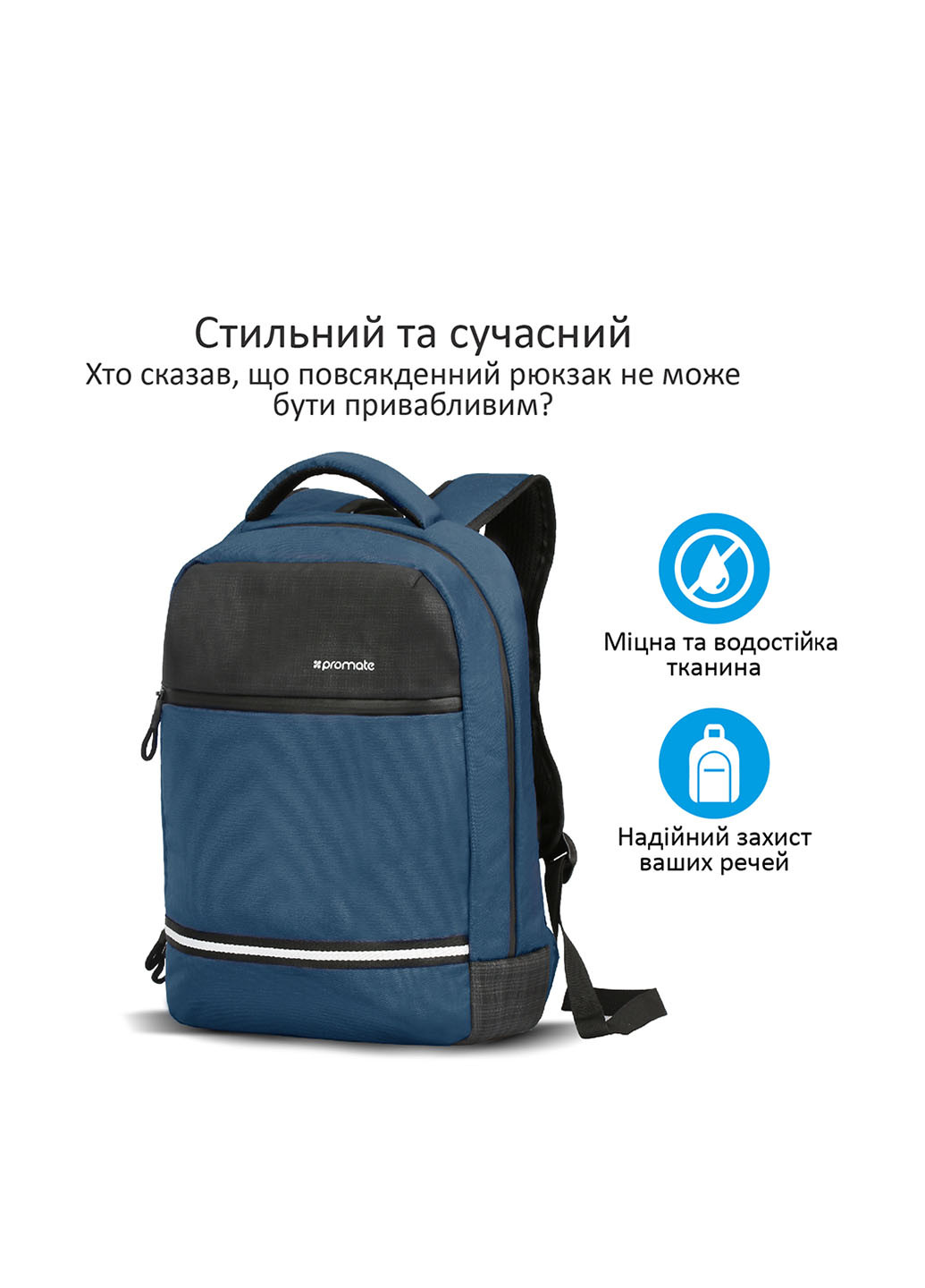 Рюкзак для ноутбука blue Promate explorer-bp (131050908)