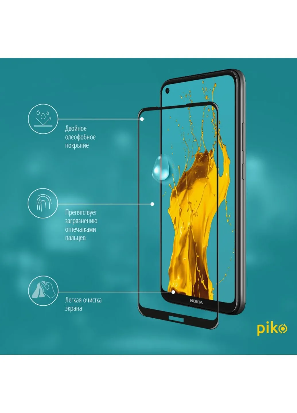Стекло защитное Full Glue Nokia 3.4 (1283126511530) Piko (249599438)