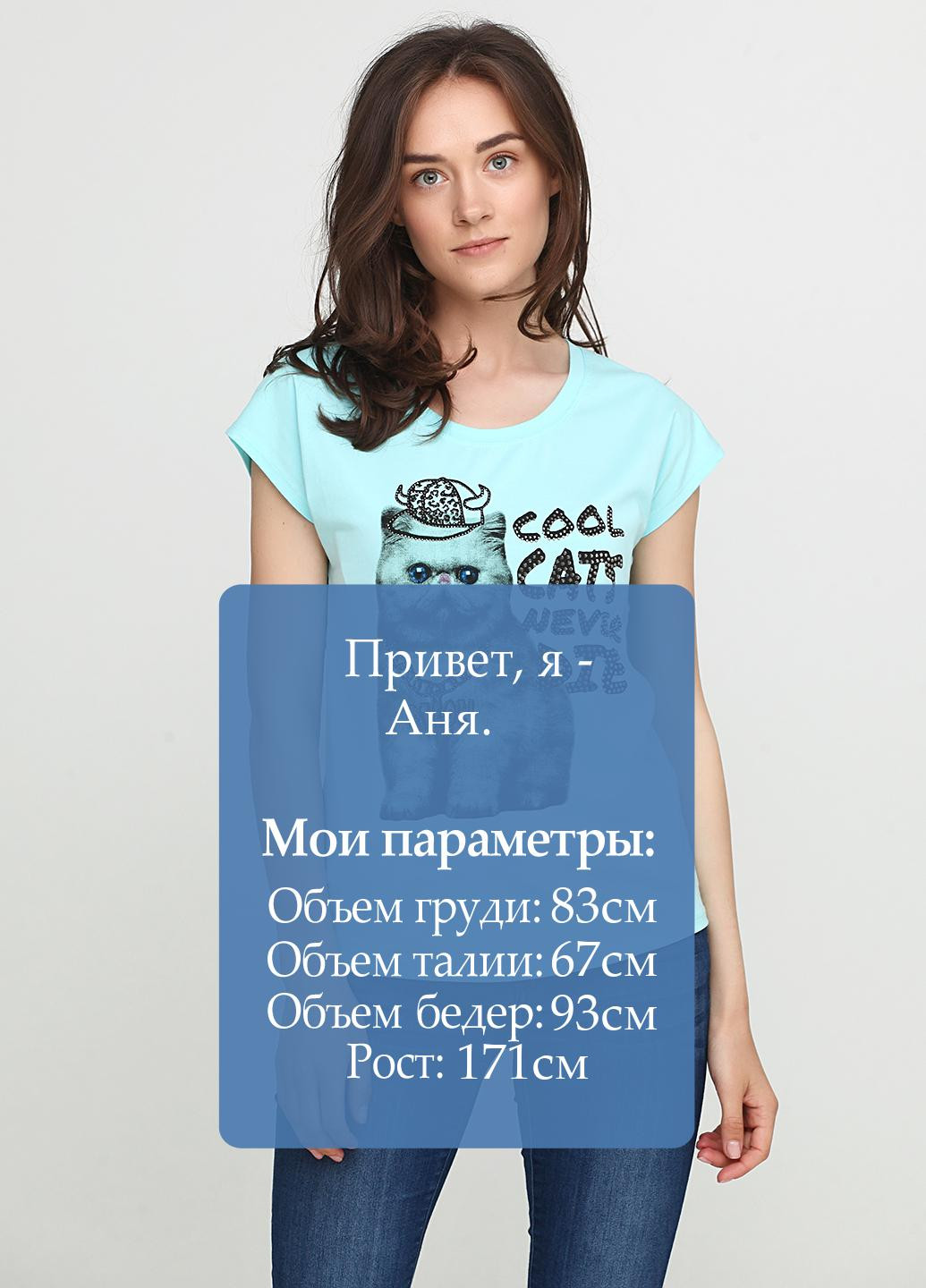 Голубая летняя футболка N.Everyday