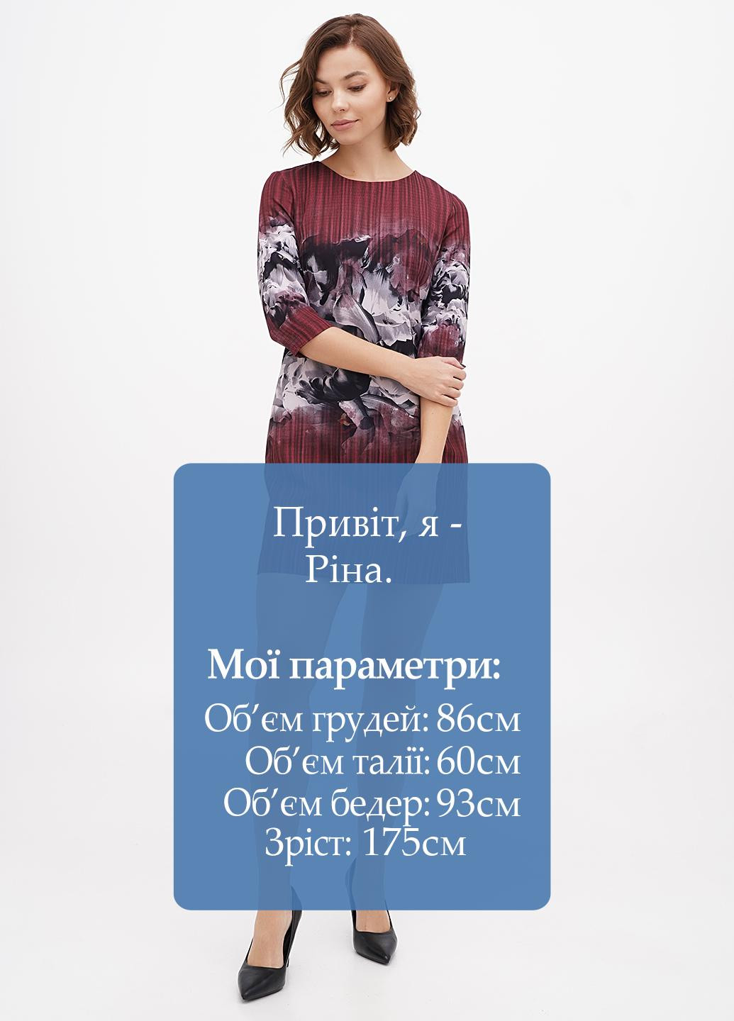 Бордова кежуал сукня а-силует Sassofono з малюнком