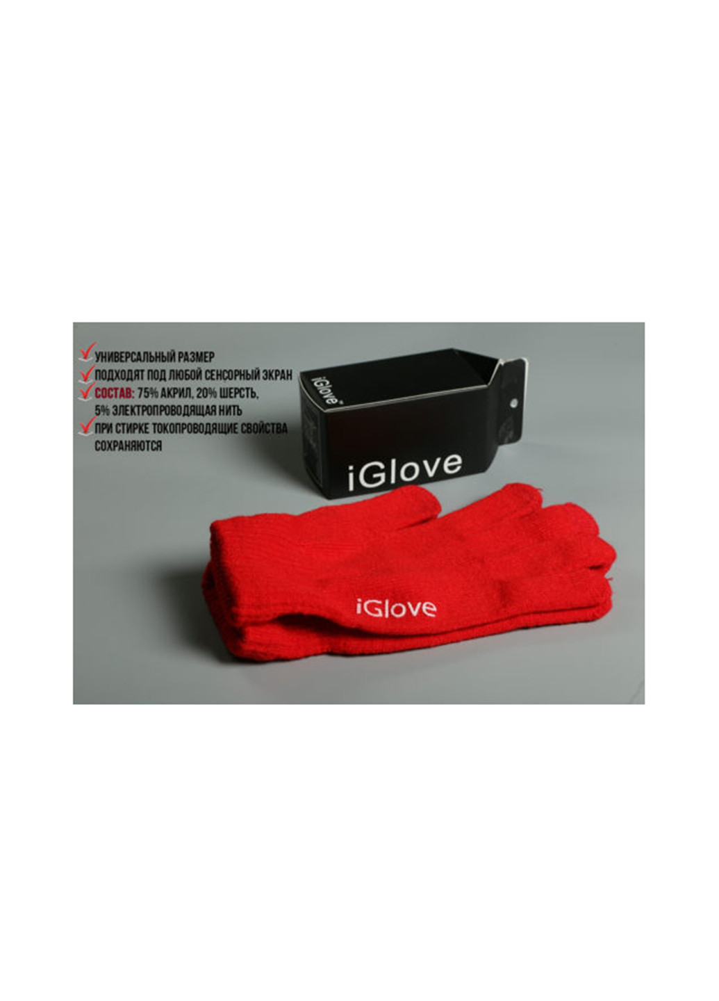 Перчатки для сенсорных экранов red Airon iglove (155372751)