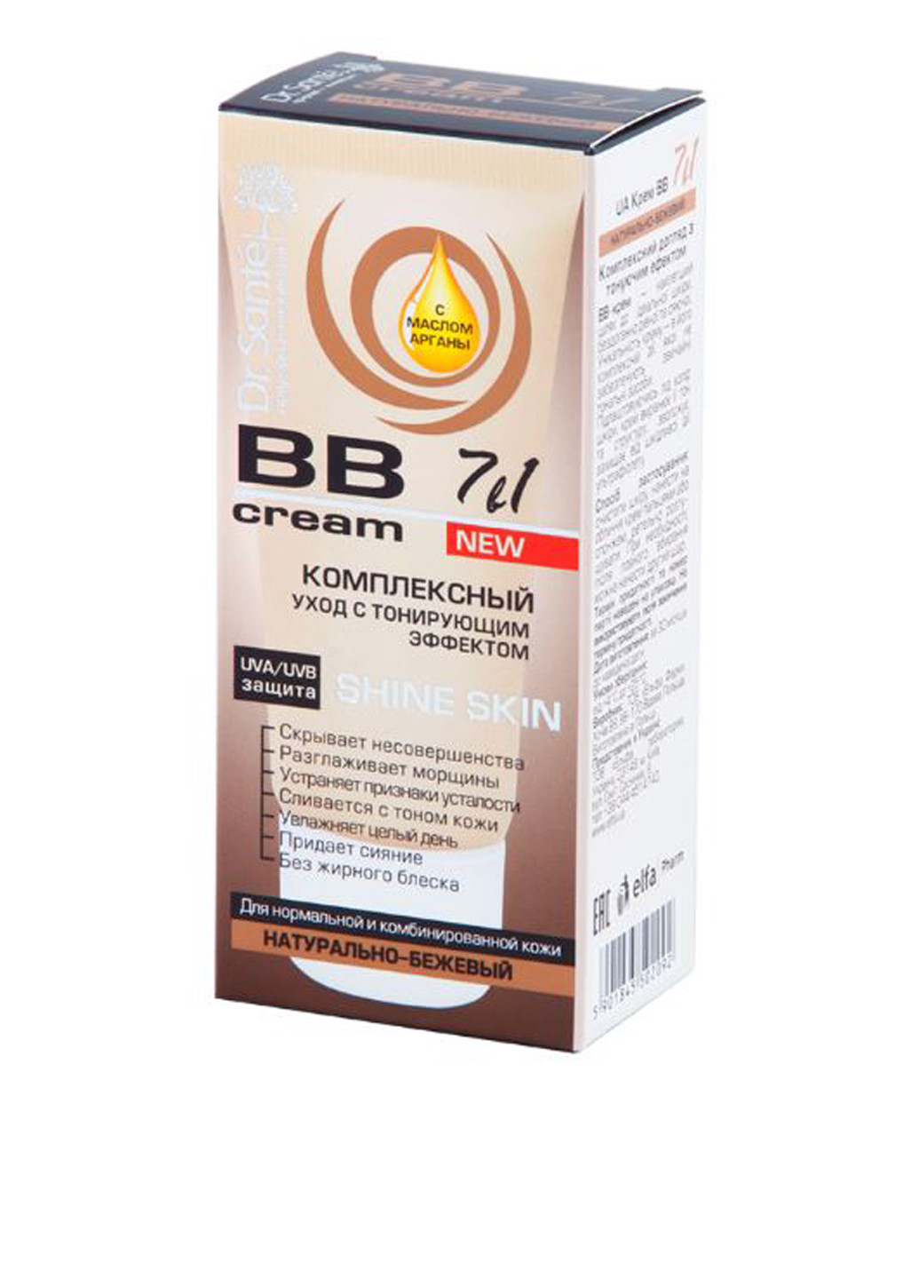 BB-крем для лица 7 в 1 BB Cream Натурально-бежевый, 50 мл Dr. Sante (83213982)