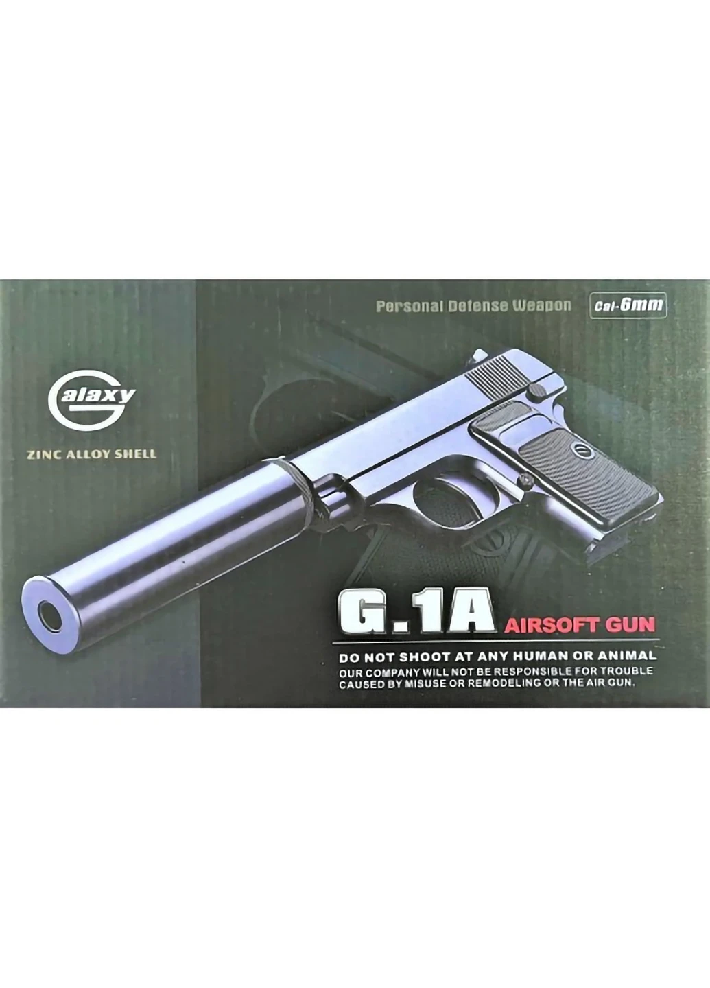Детский пистолет 23,5х14,5х4 см Galaxy (254052187)