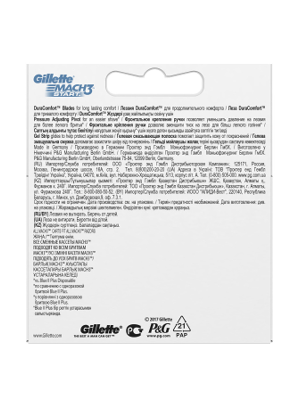 Сменные картриджи для бритья Mach3 Start (2 шт.) Gillette (138200385)