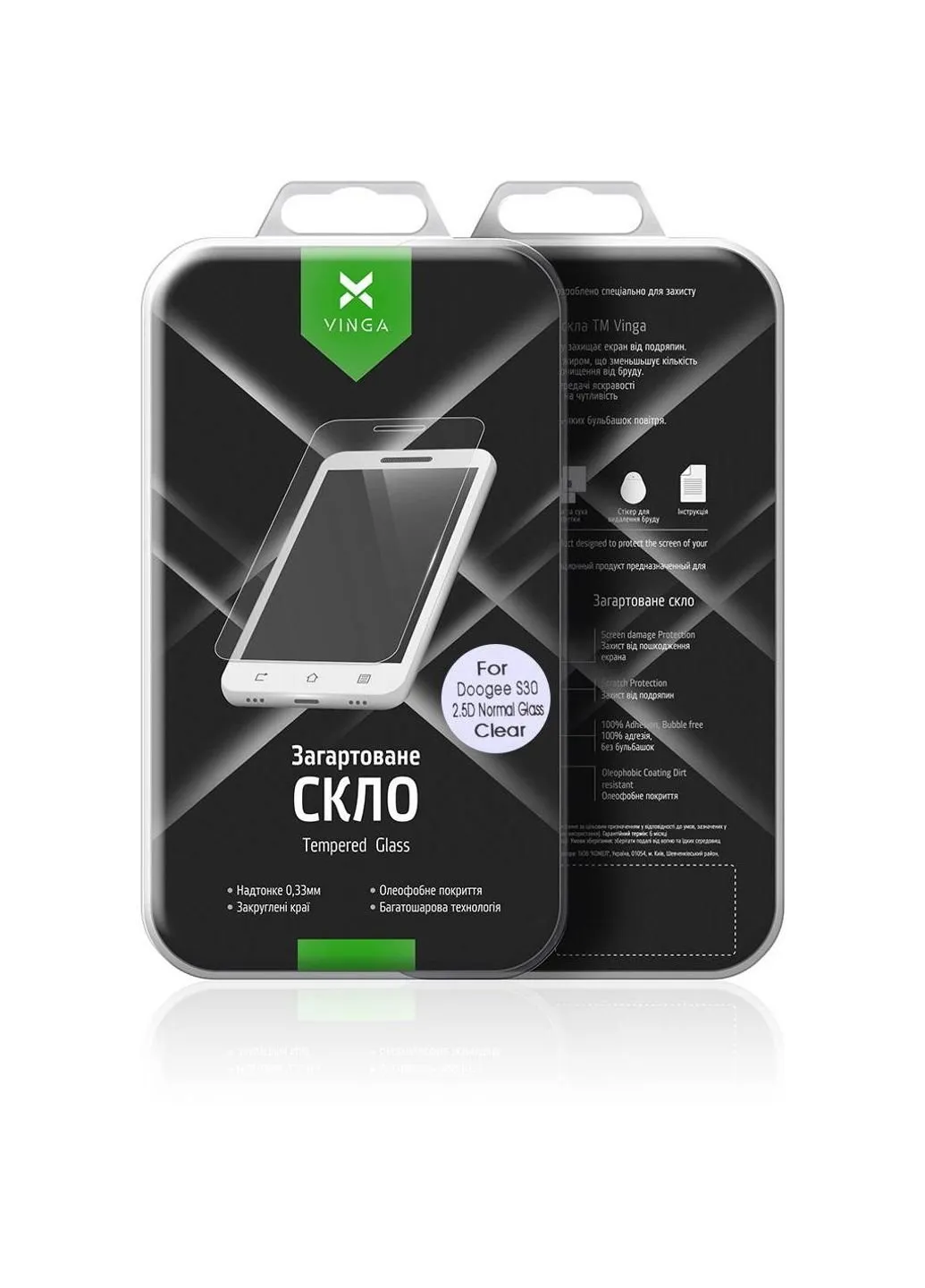Скло захисне для Doogee S30 (VTPGS-DS30) Vinga (249608439)