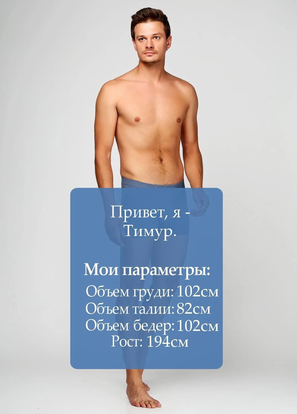 Труси H&M (69979402)