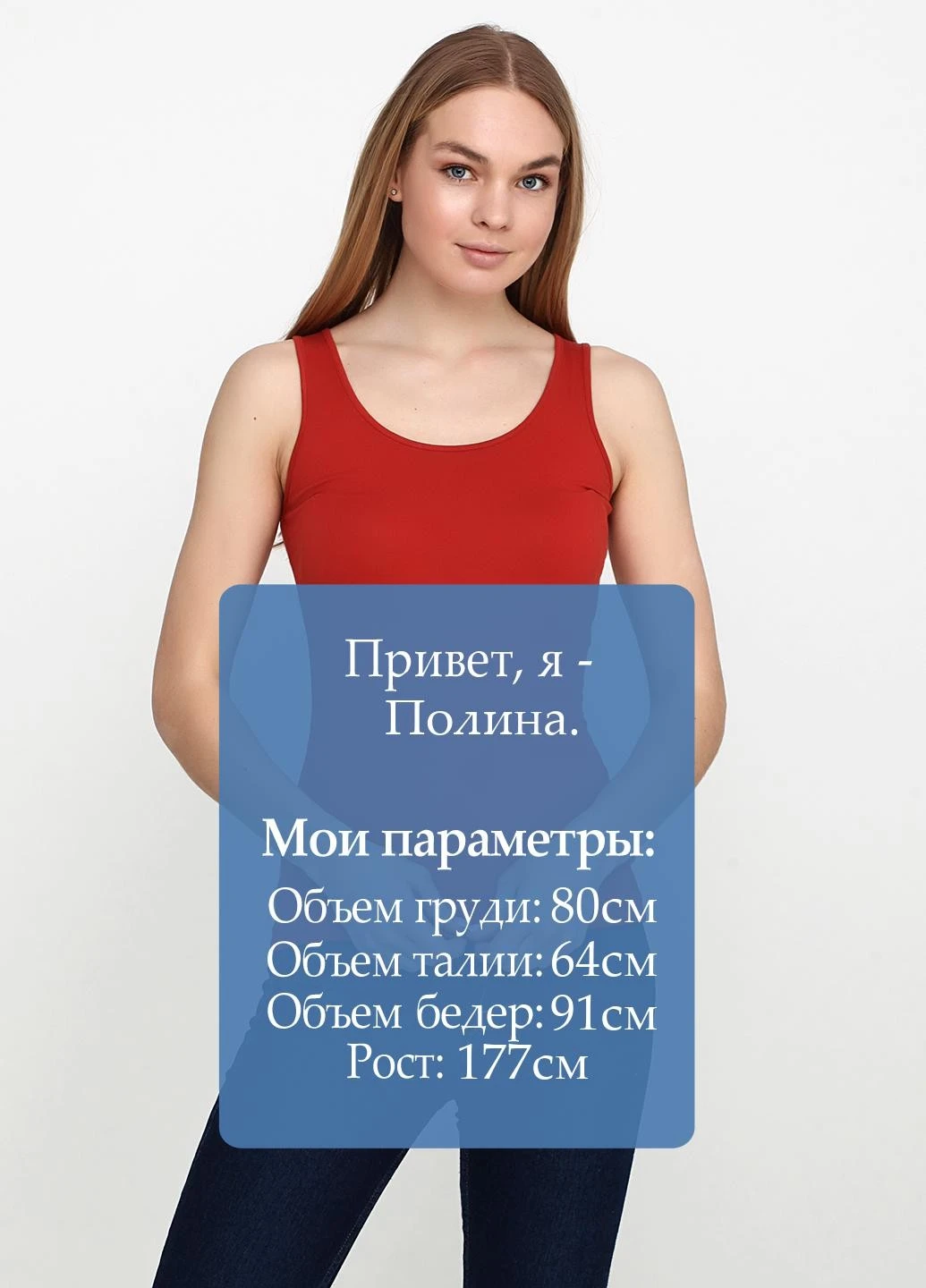 Майка Esmara — 220877665