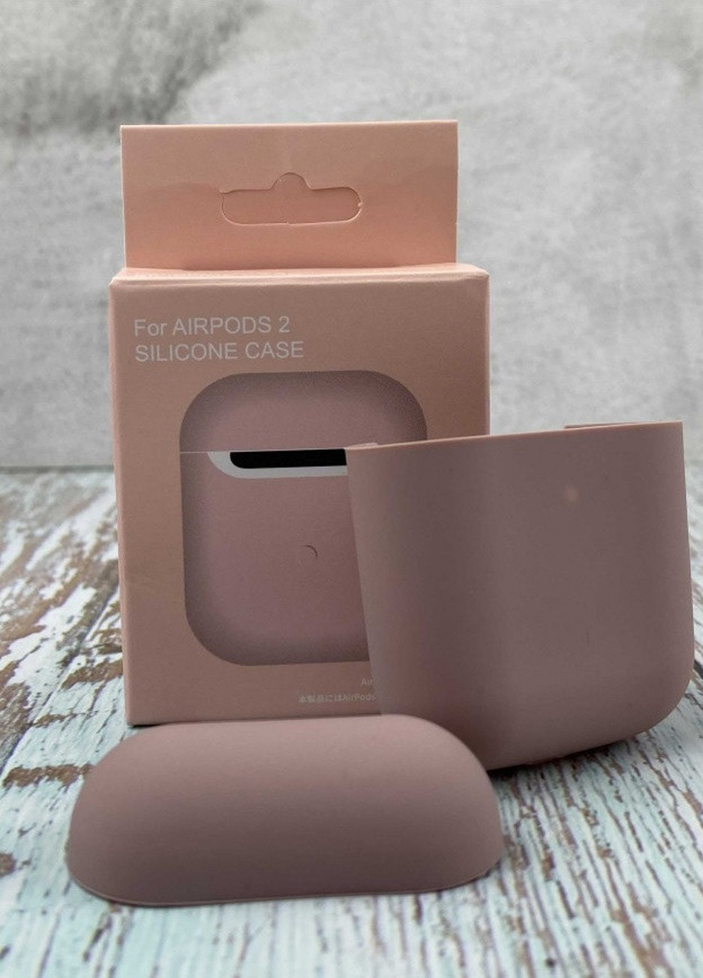 Силиконовый Чехол Для Наушников AirPods 2 Rosy Brown No Brand (254025418)