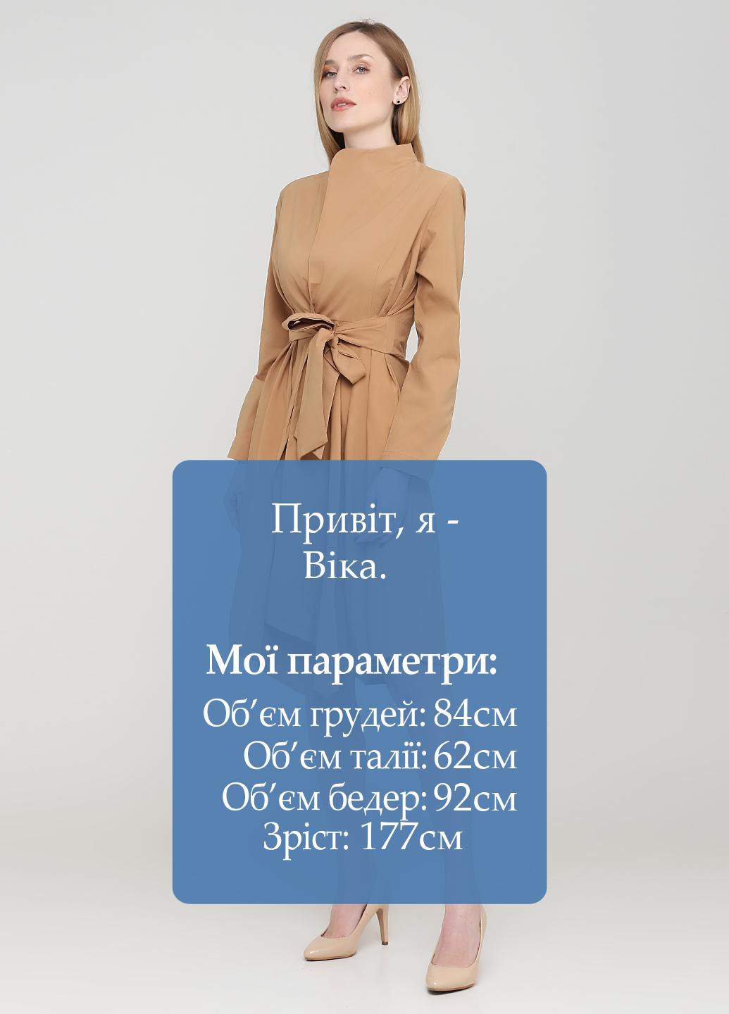 Плащ My Star на гудзиках демісезон (222524509)