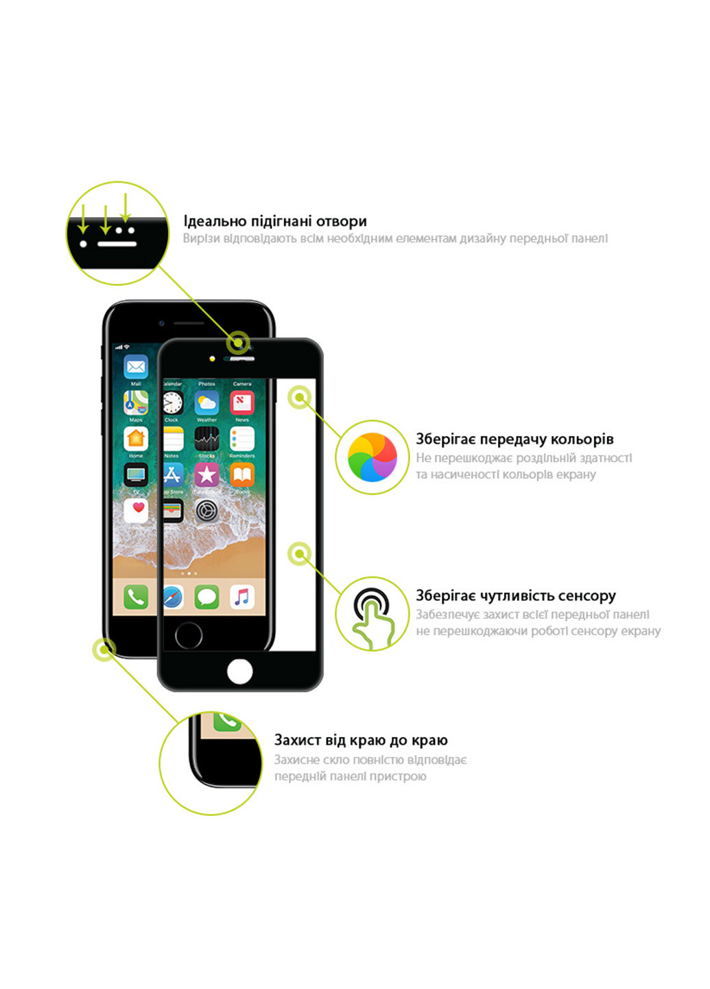Защитное стекло Global tg full cover для apple iphone 7/8 (черное) (132540196)
