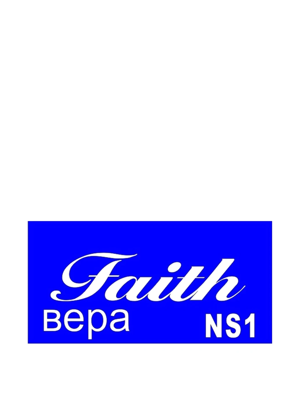 Трафарет для біотату Написи, NS 1 5х2.5 см Mayur (160878885)