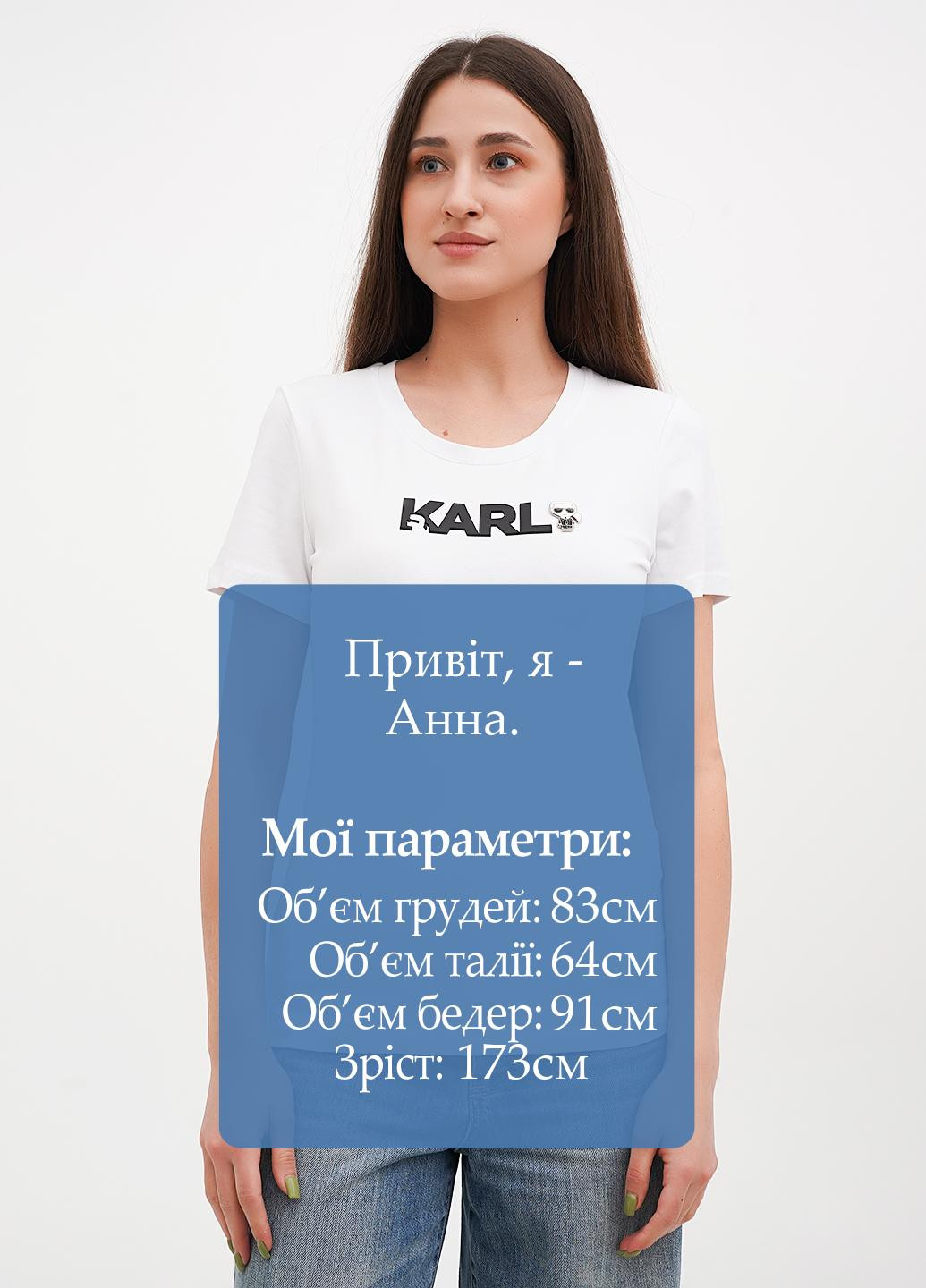 Футболка Karl Lagerfeld - (325696902)