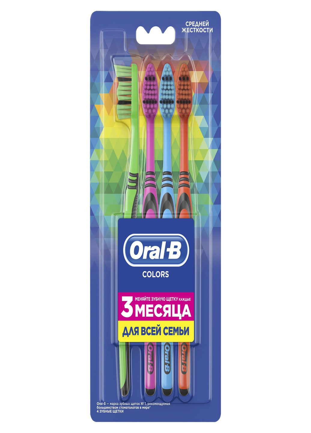 Мануальна Зубна Щітка Color Collection, Сімейна Упаковка, 4 шт Oral-B безбарвна