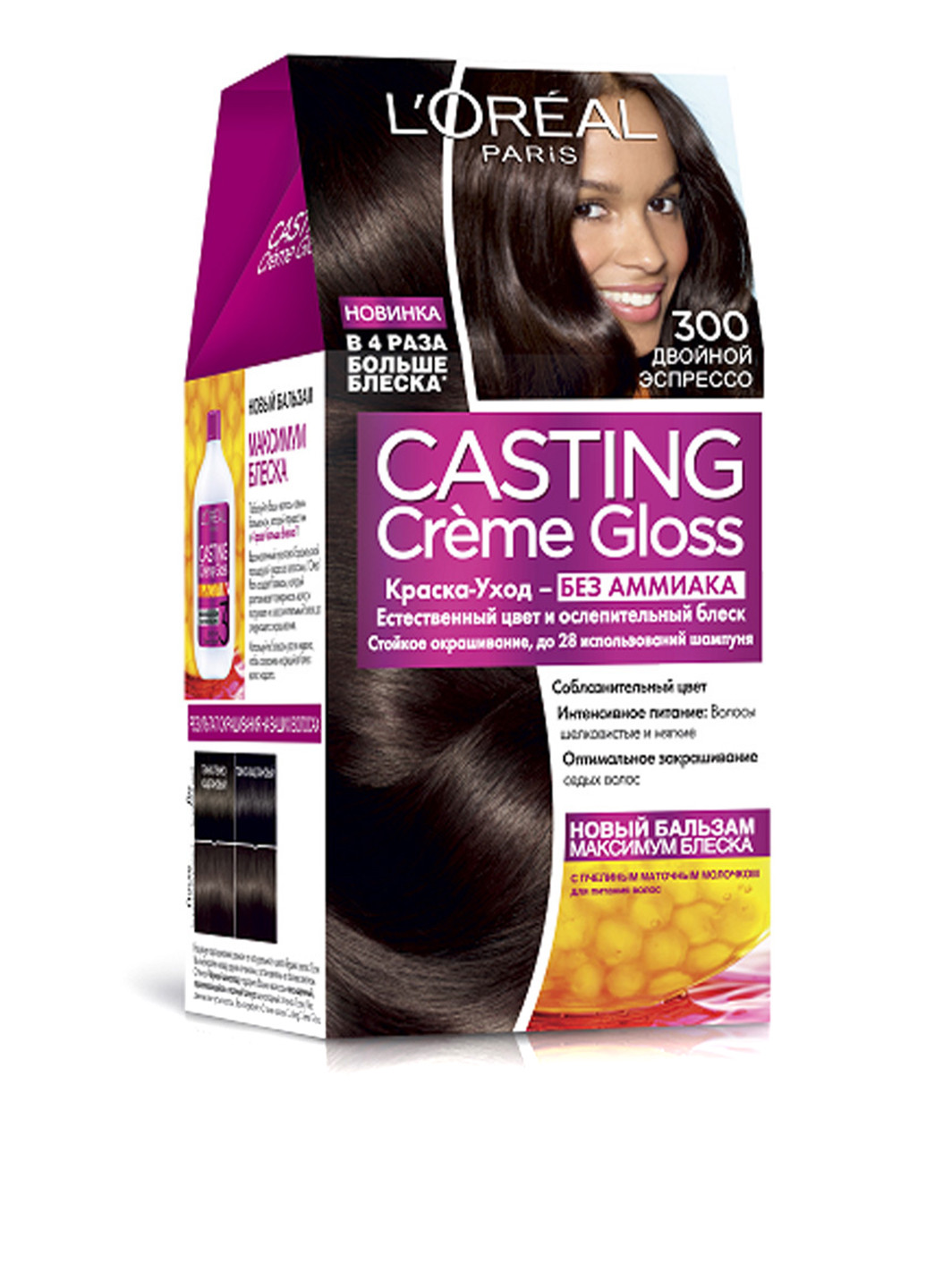 Фарба для волосся L'oreal Casting Creme Gloss 300 Подвійний еспресо L'Oreal Paris (88095649)