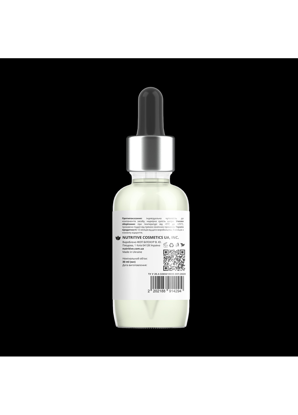 Гіалуронова сироватка для обличчя з саліциловою кислотою Salicylic Acid 30 мл Lapush (251853555)