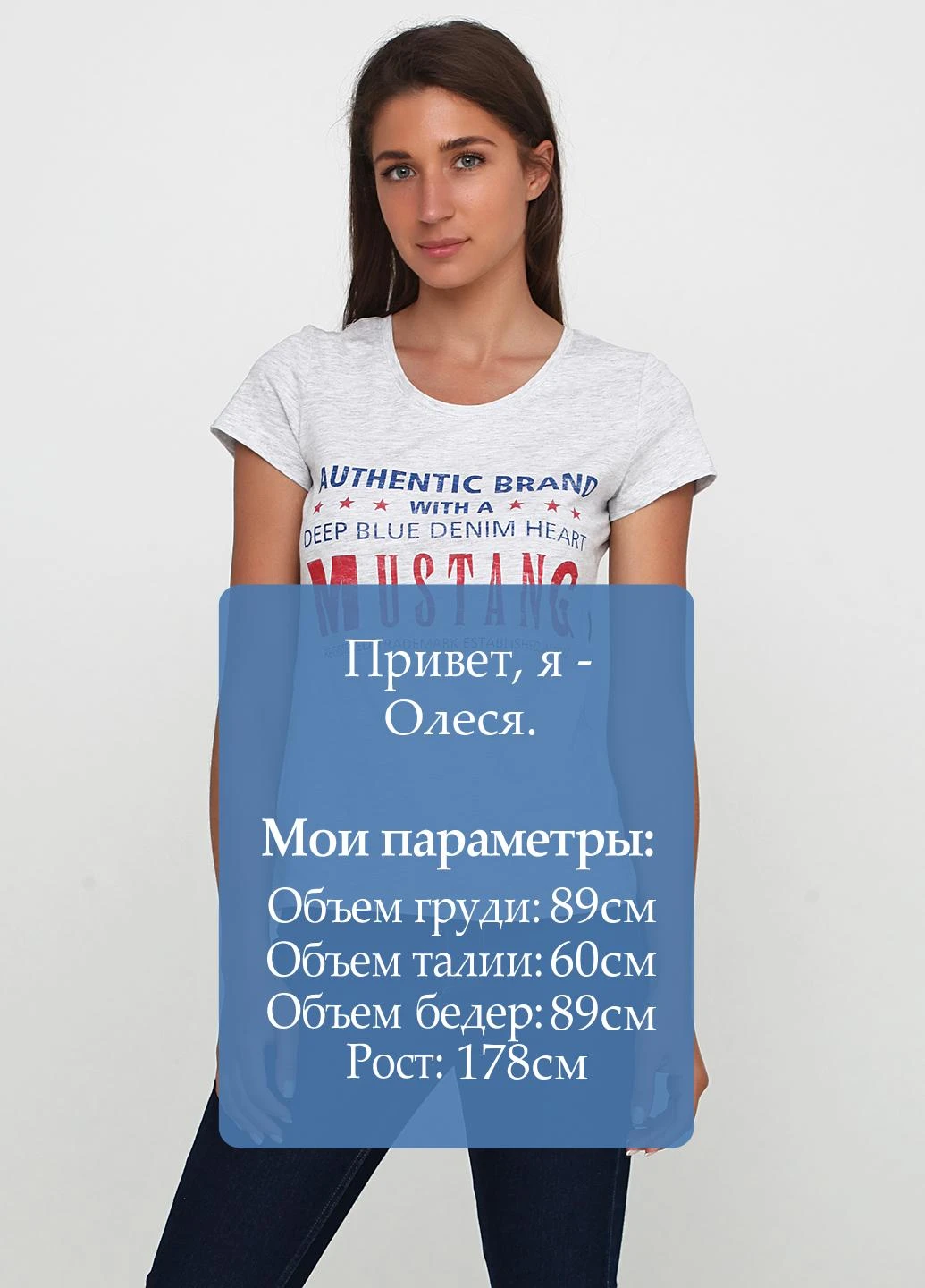 Футболка Mustang - (134062697)