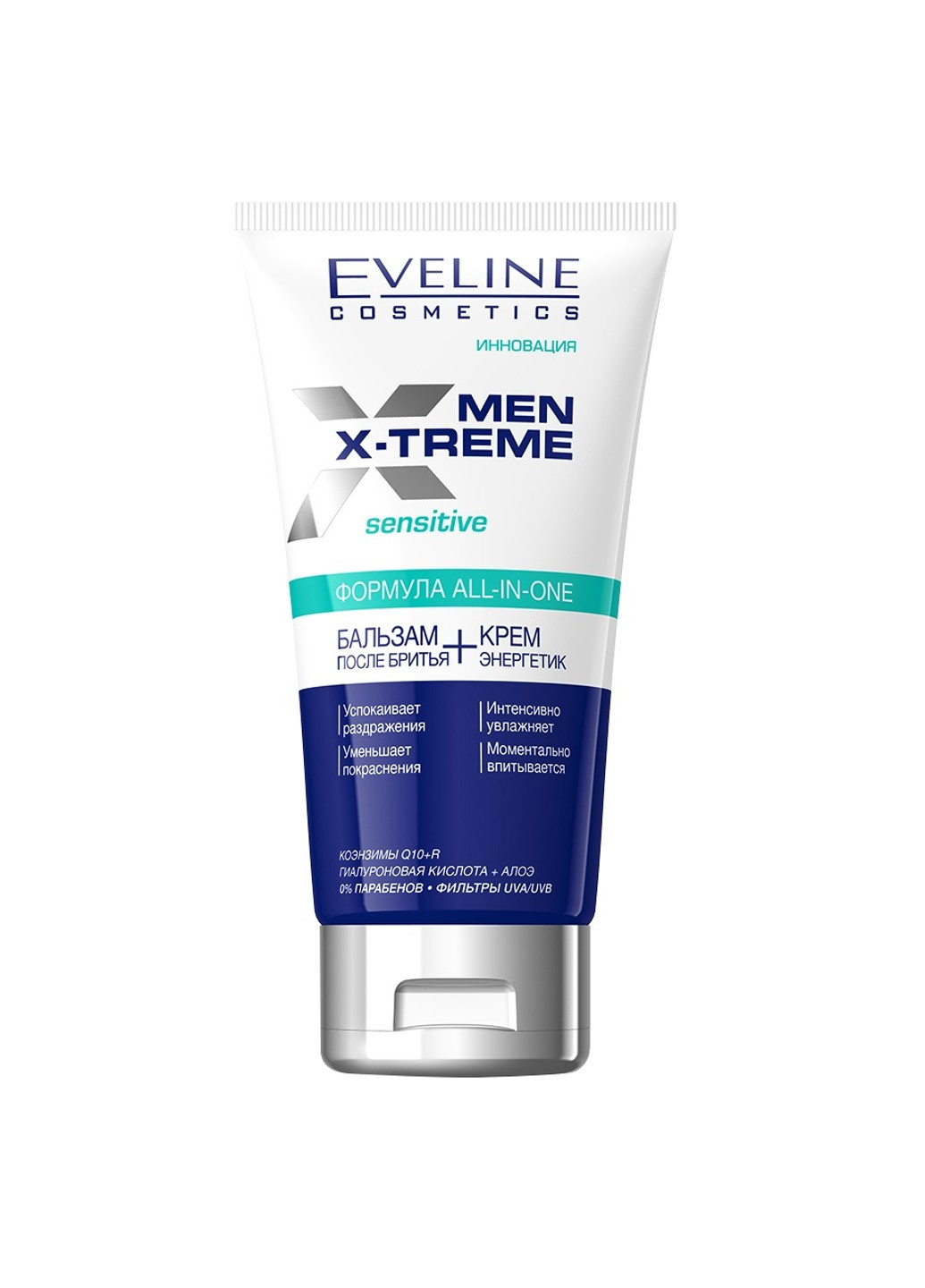 Бальзам після гоління + Крем енергетик Men Extreme Active Q10+R 150 мл Eveline (253853418)