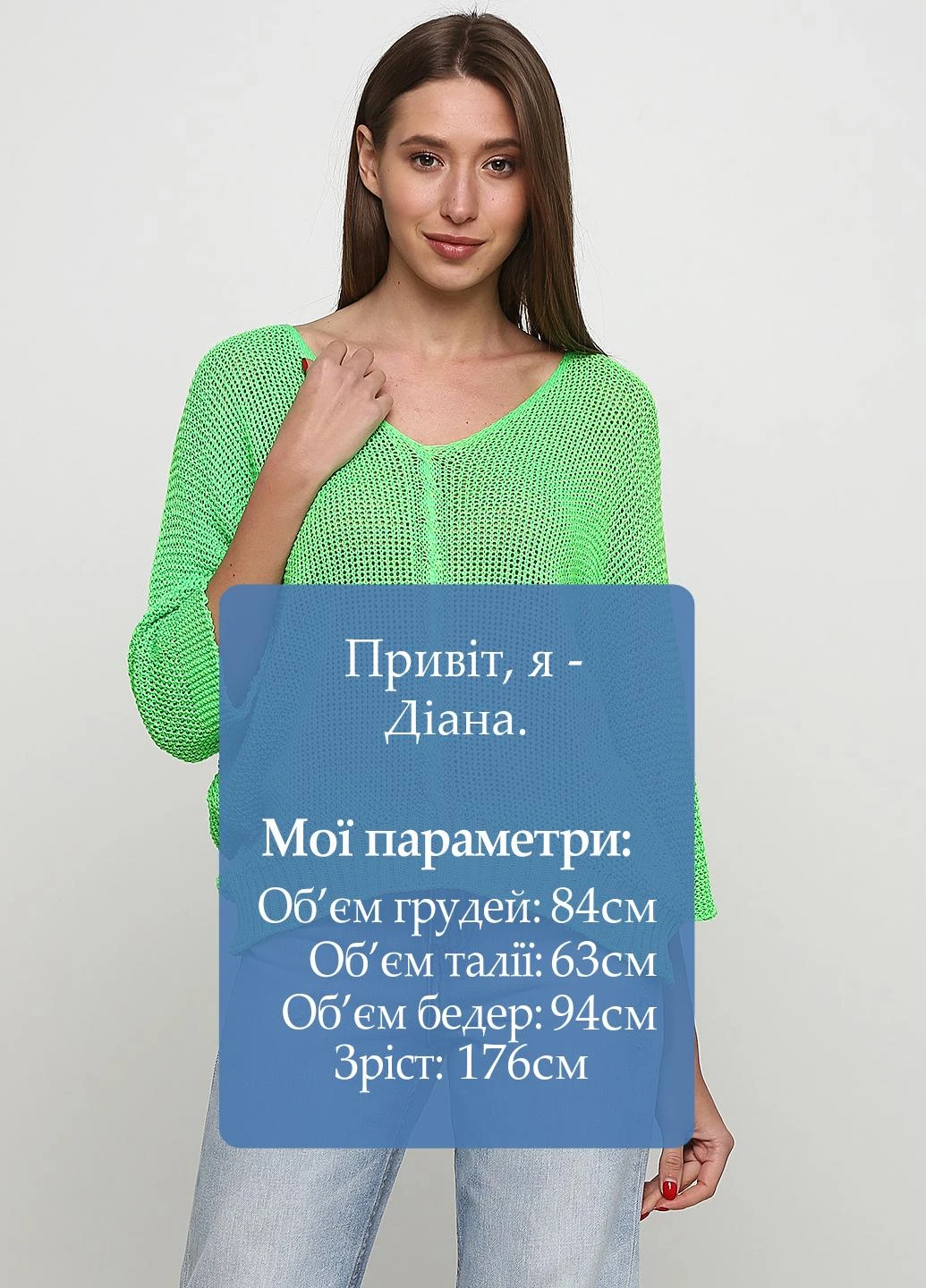 Зелений демісезонний джемпер джемпер di classe