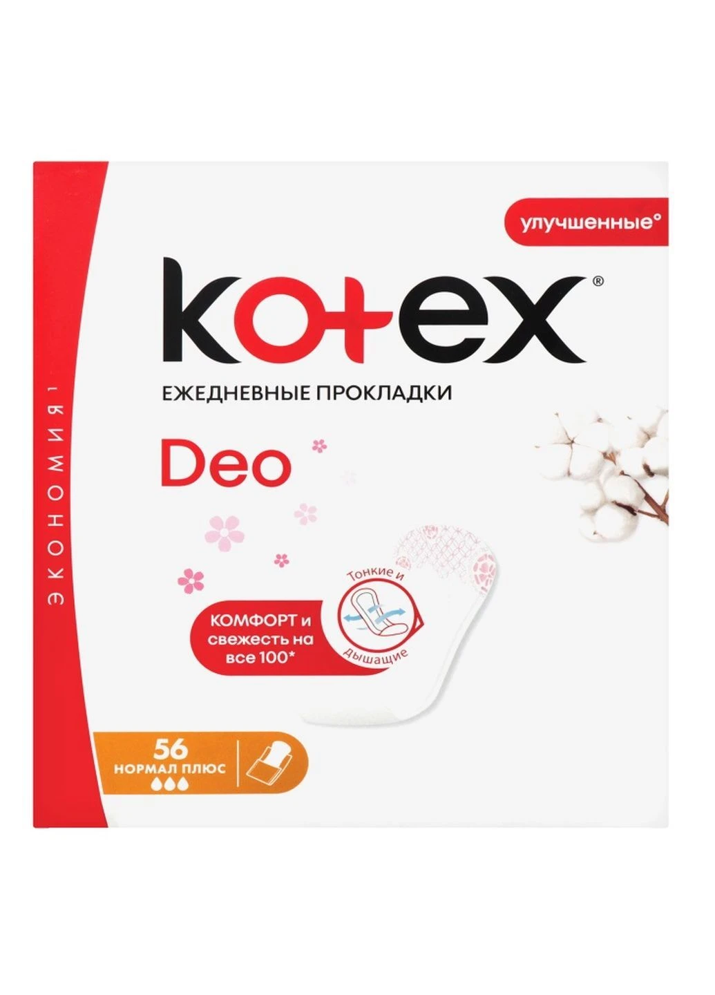 Ежедневные гигиенические прокладки Normal Plus Deo 56 шт Kotex (249162751)