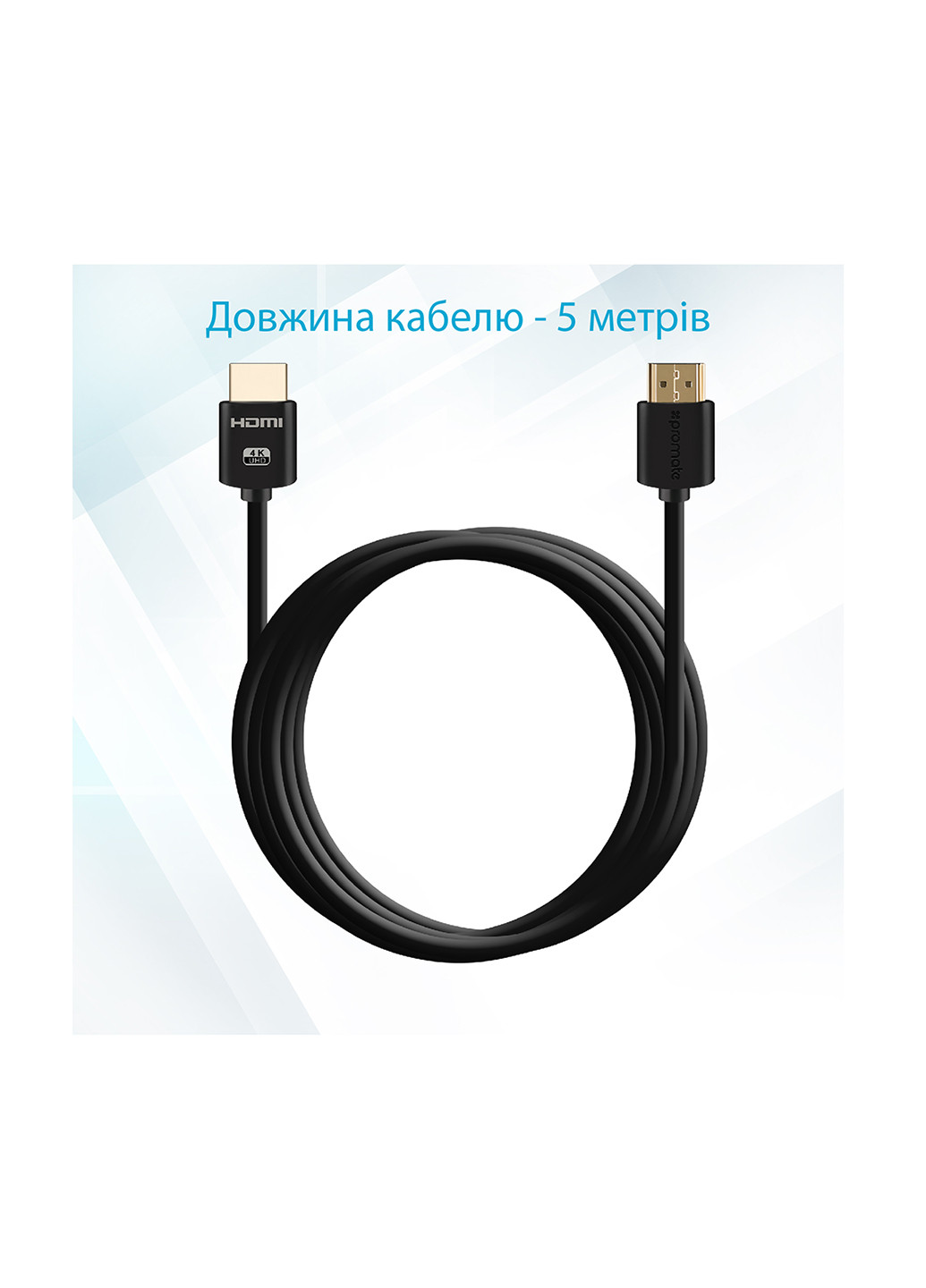 HDMI кабель Black Promate prolink4k2-500 (132703837)