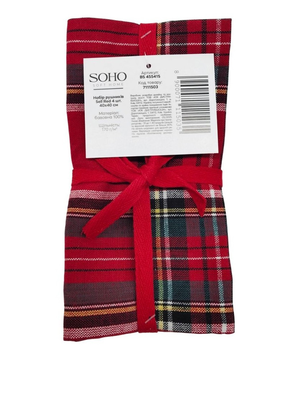 Рушник (4 шт.), 40х40 см Soho клітинка червоний