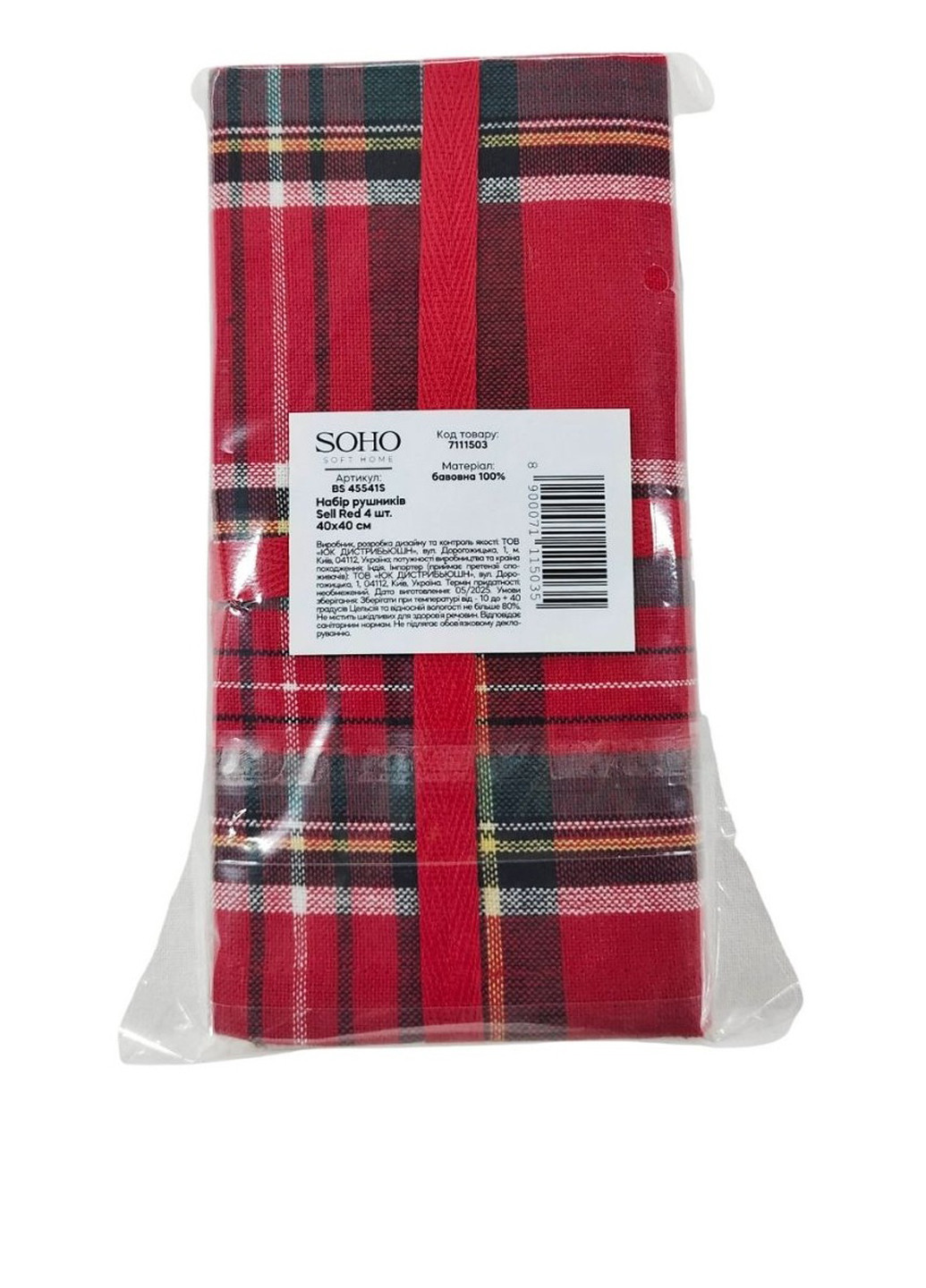 Рушник (4 шт.), 40х40 см Soho клітинка червоний