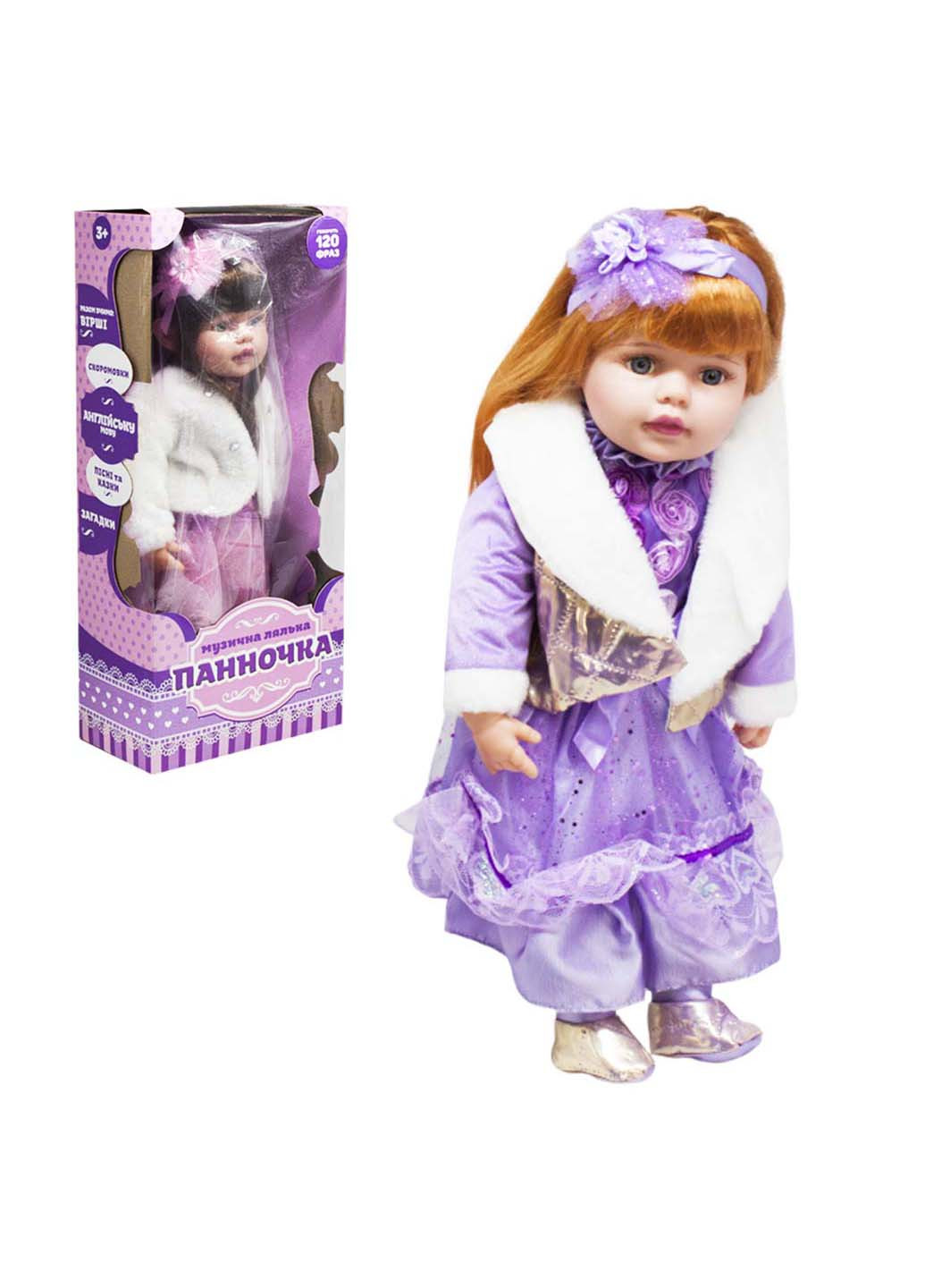 Кукла музыкальная Панночка в фиолетовом укр MIC (256301441)