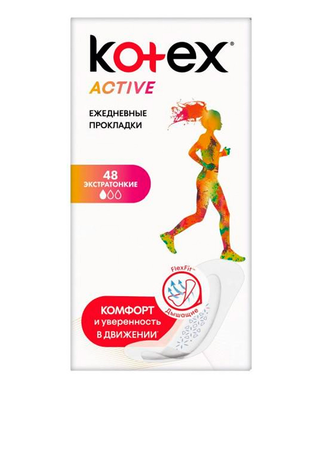 Ежедневные гигиенические прокладки Active Extra (48 шт.) Kotex (160878835)