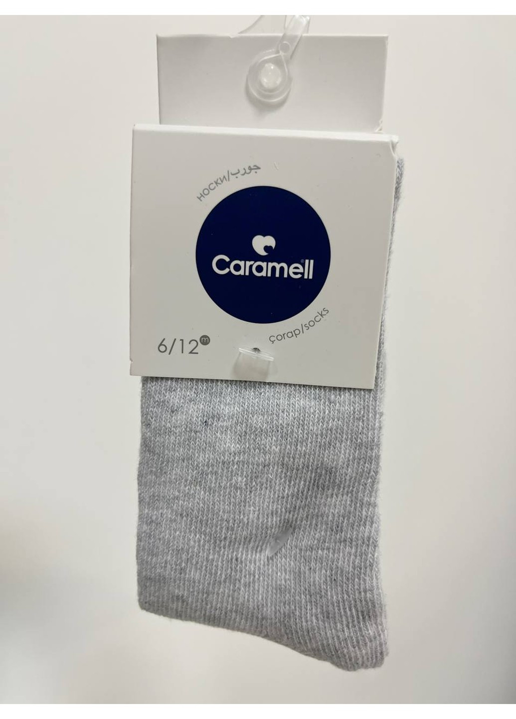 Колготы BASIC Caramell (253683567)