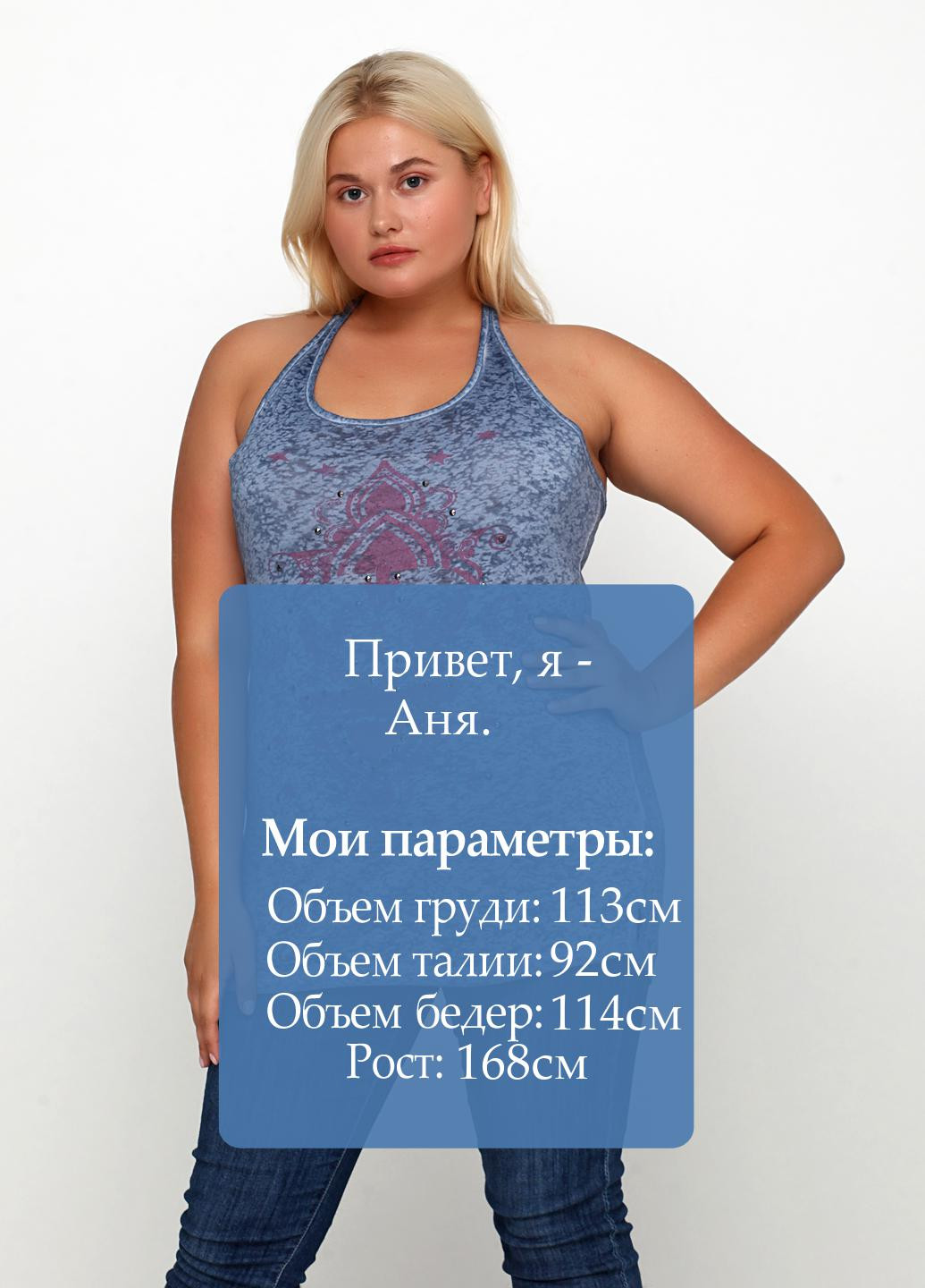 Майка M.O.D. — 188232562