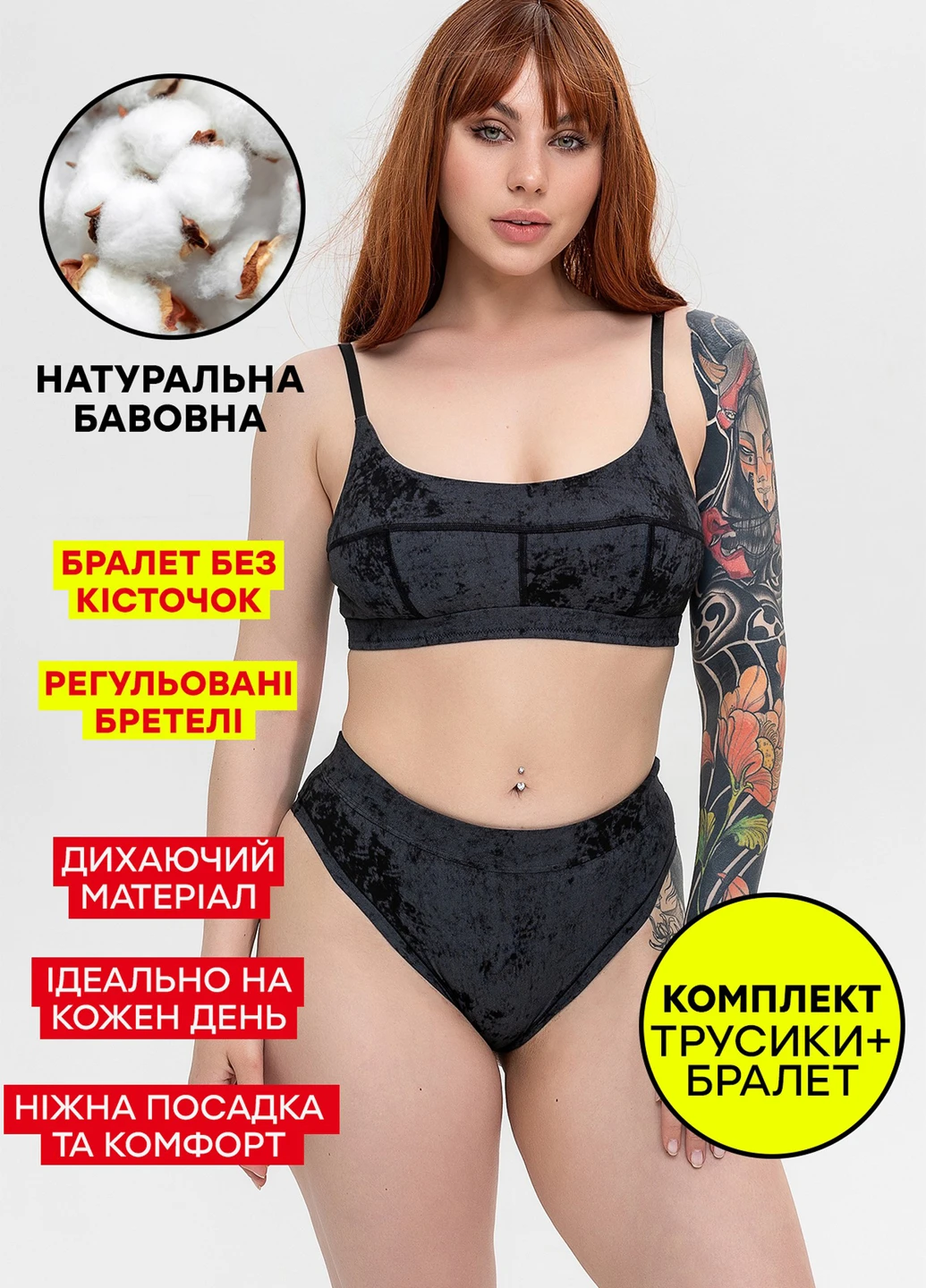 Серый демисезонный комплект (бюстгальтер, трусики) TOTALFIT