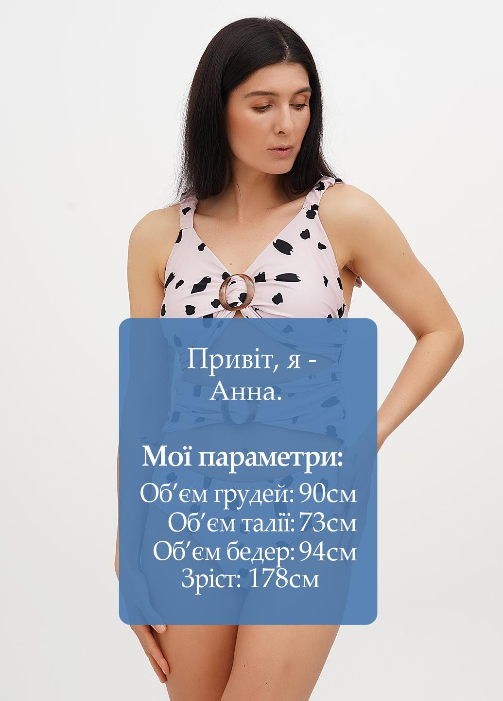 Пудровий літній роздільний купальник з мережевом роздільний FS