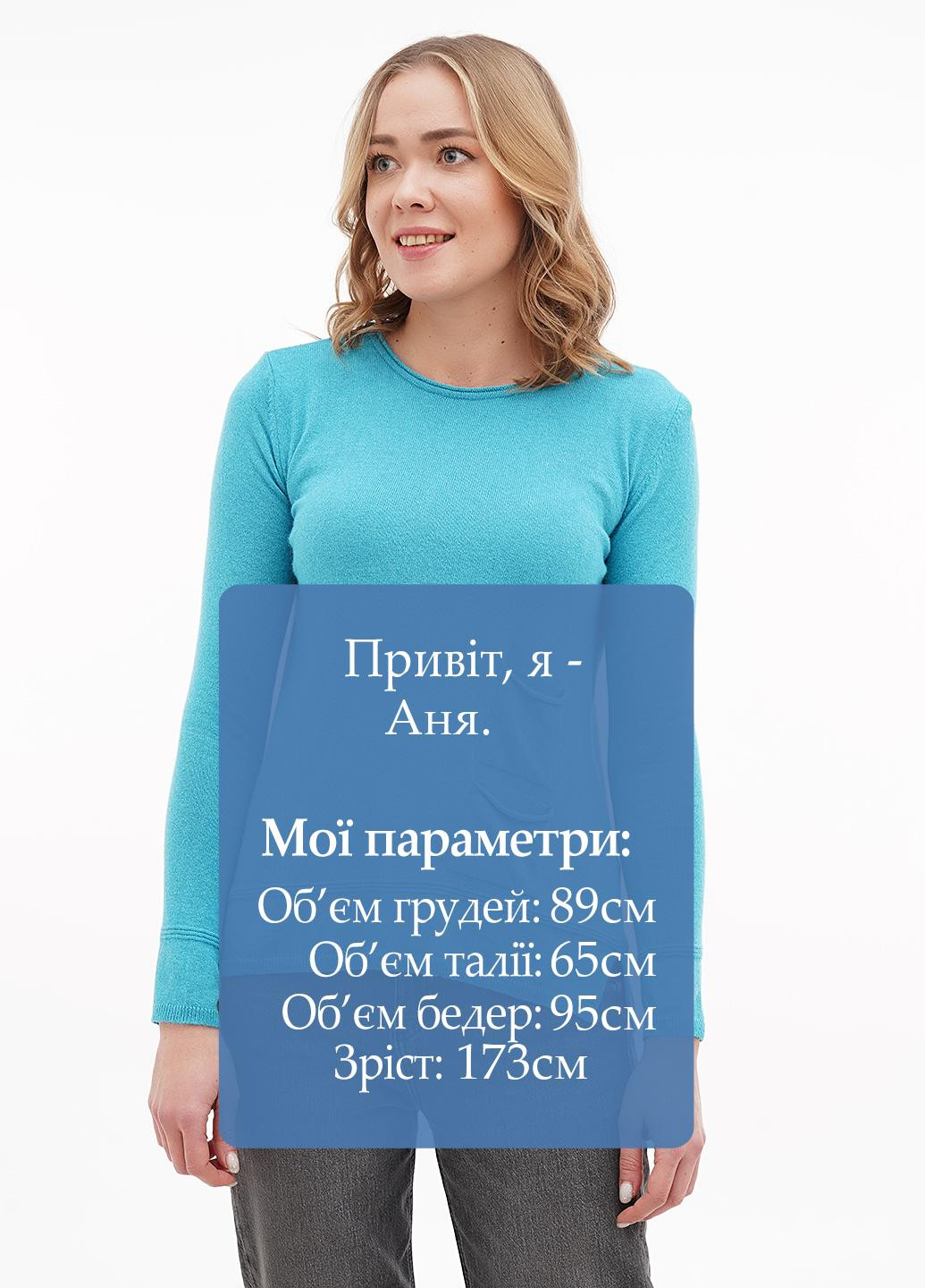 Бірюзовий демісезонний джемпер джемпер Sassofono