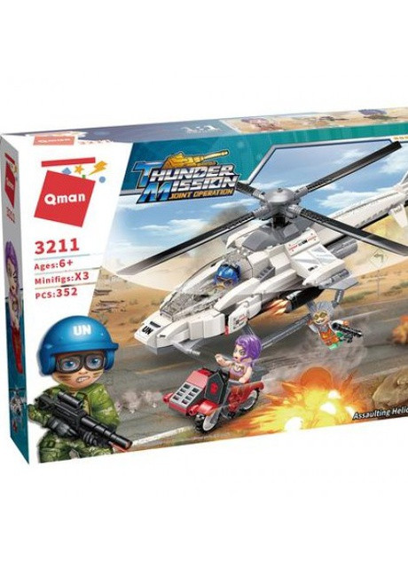 Конструктор 3211 Штурмовий гелікоптер, 352 деталі Qman (253827836)