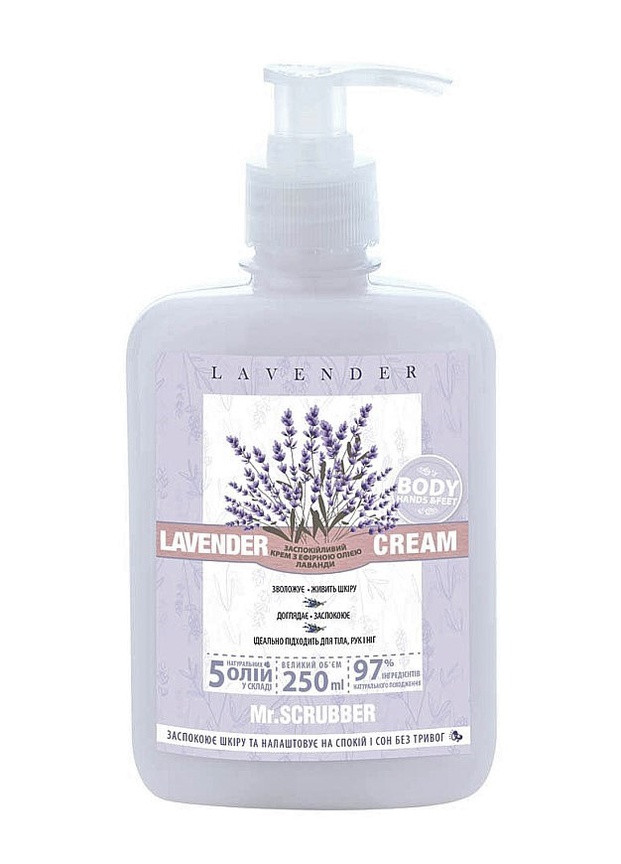 Заспокійливий крем з ефірною олією лаванди Lavender Cream, 250 мл Mr. Scrubber (255571269)
