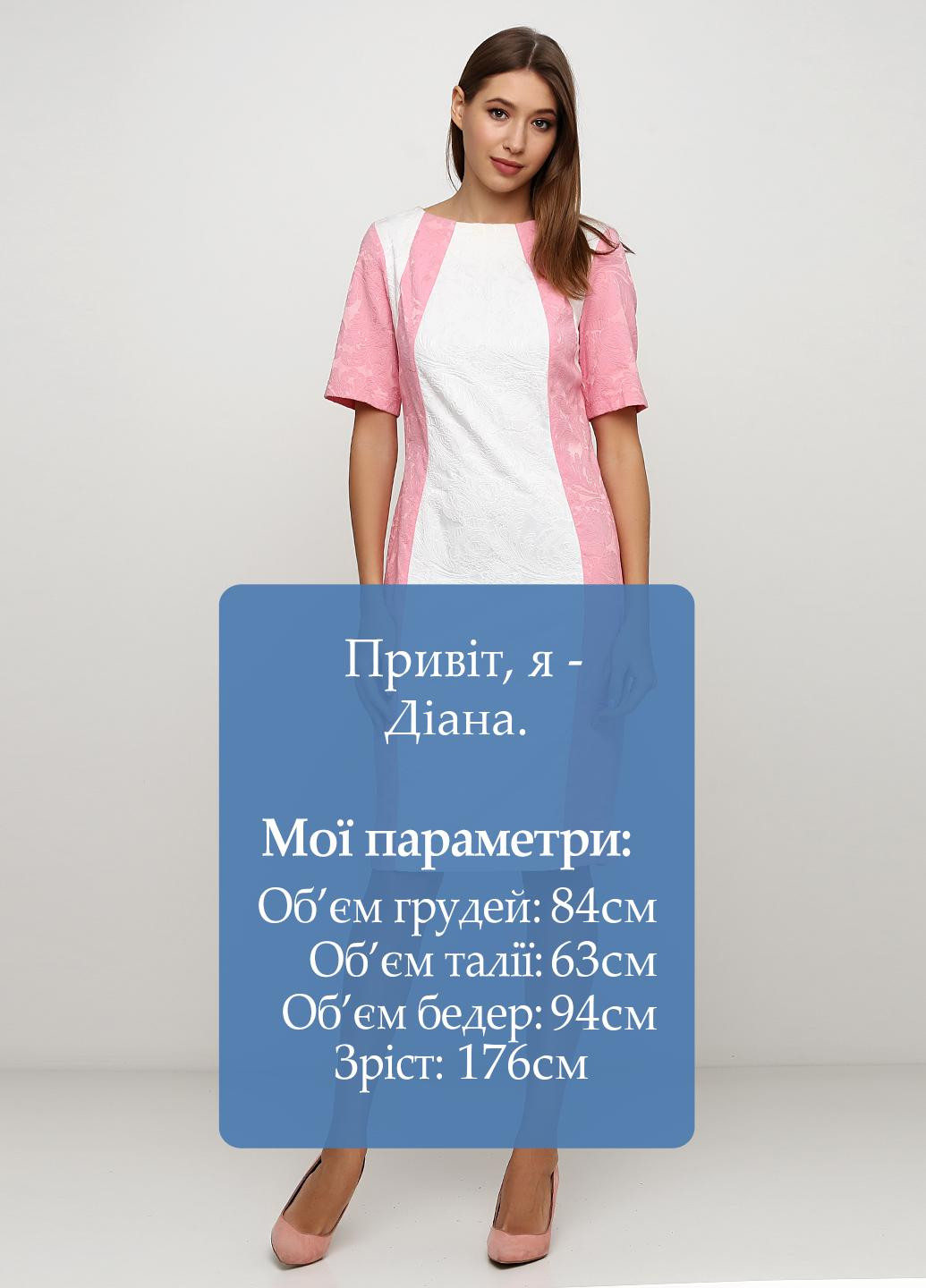 Рожева кежуал сукня футляр Алеся однотонна