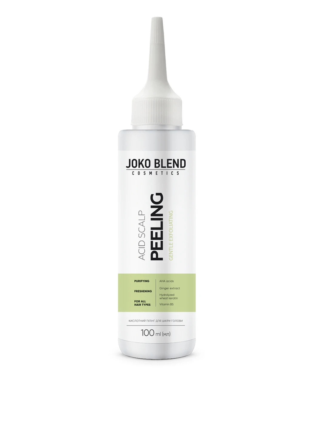 Пілінг для шкіри голови Scalp Peeling Scrub, 100 мл Joko Blend (304726779)
