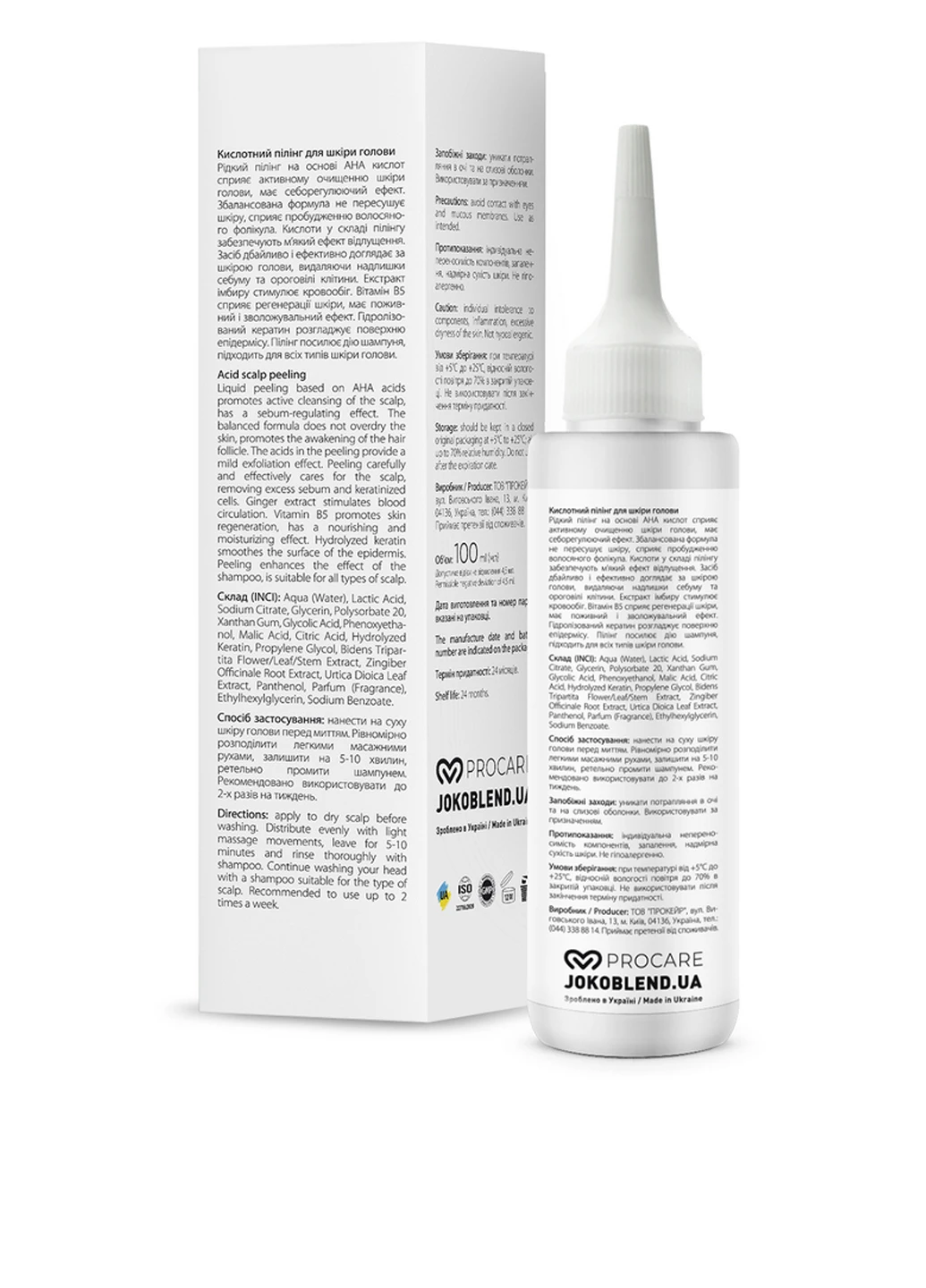 Пілінг для шкіри голови Scalp Peeling Scrub, 100 мл Joko Blend (304726779)