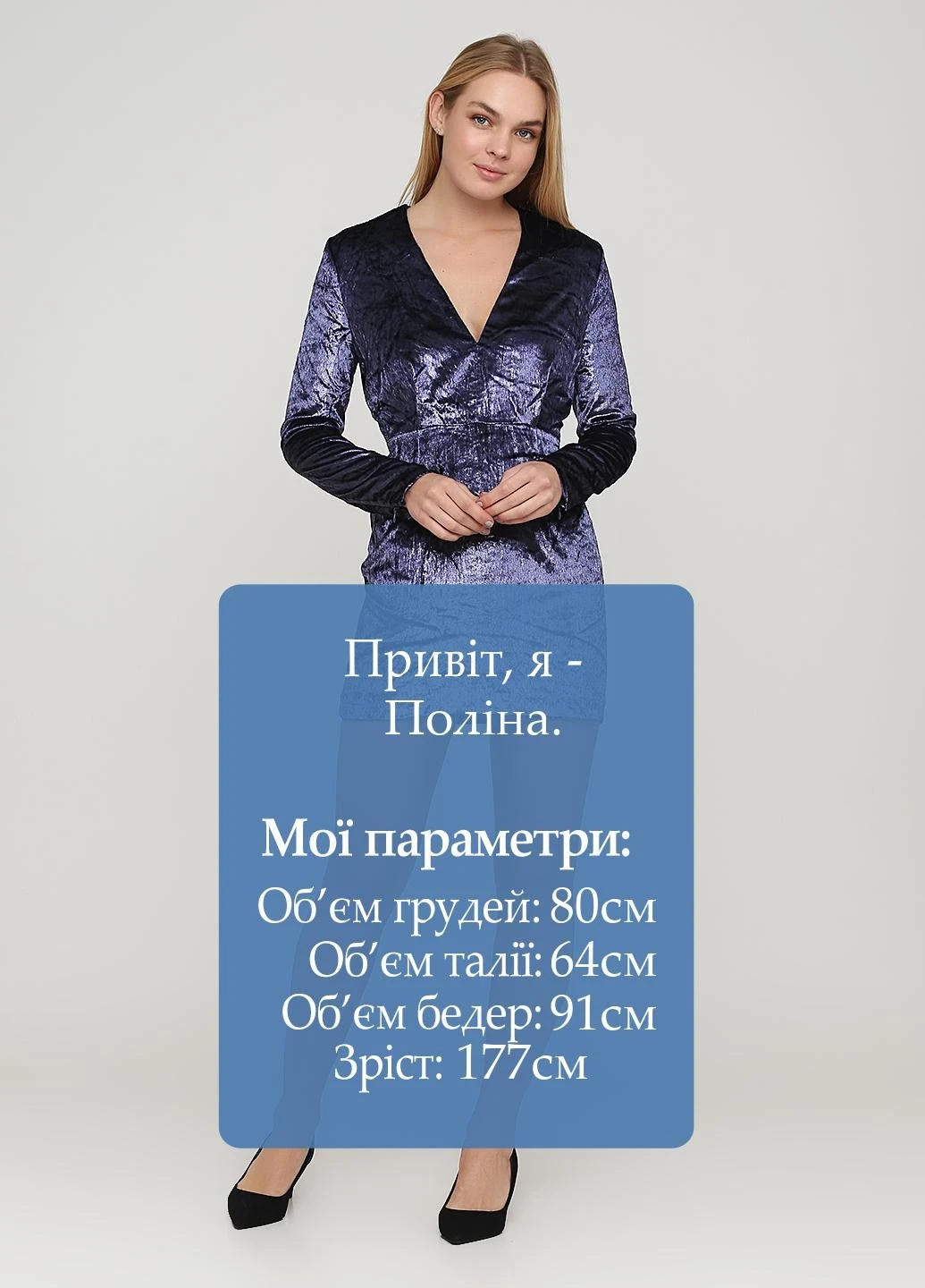 Темно-синя сукня Care Label однотонна