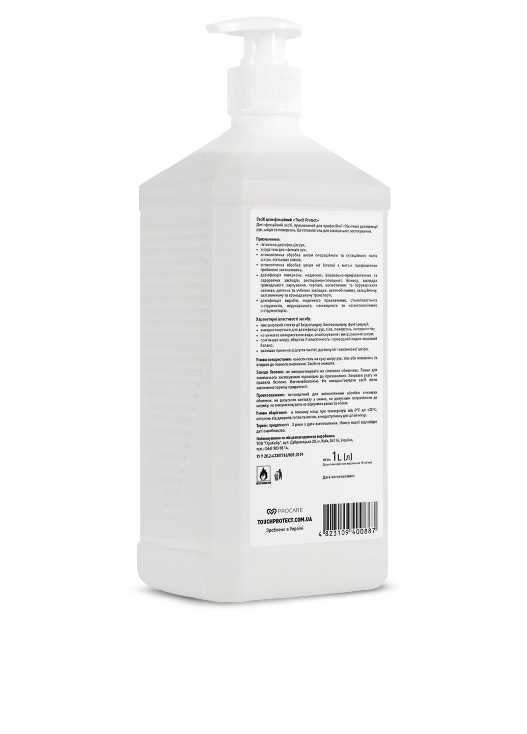Антисептик гель для дезинфекции рук, тела, поверхностей 1 l Touch Protect (211091091)
