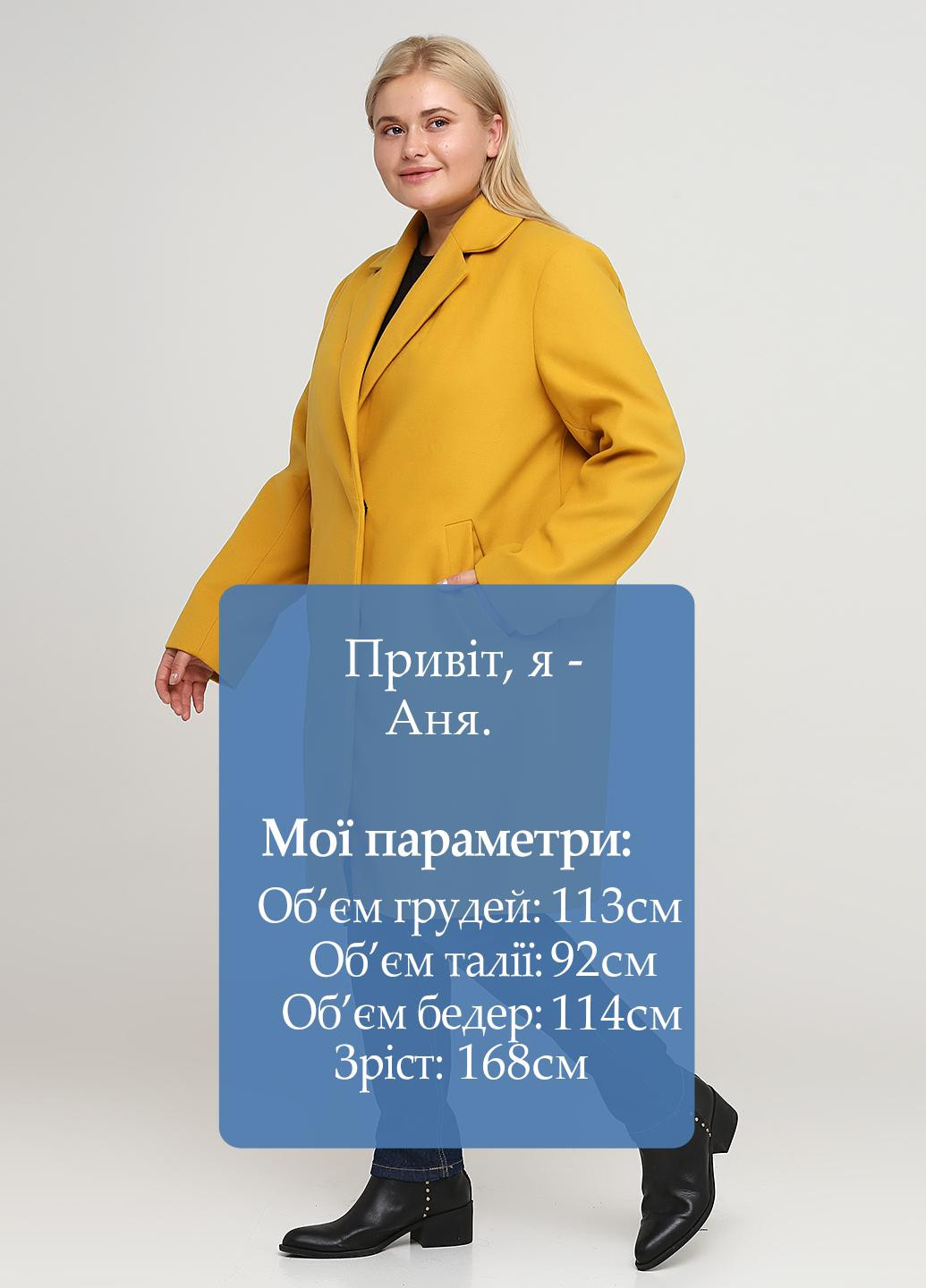 Желтое демисезонное Пальто однобортное New Look