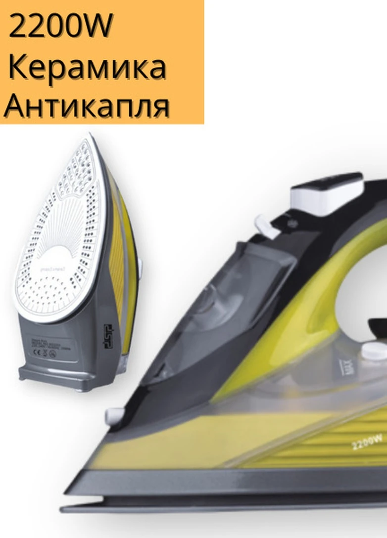Утюг с вертикальным отпариванием самоочистка с керамической подошвой DSP KD-1010 No Brand (253374858)