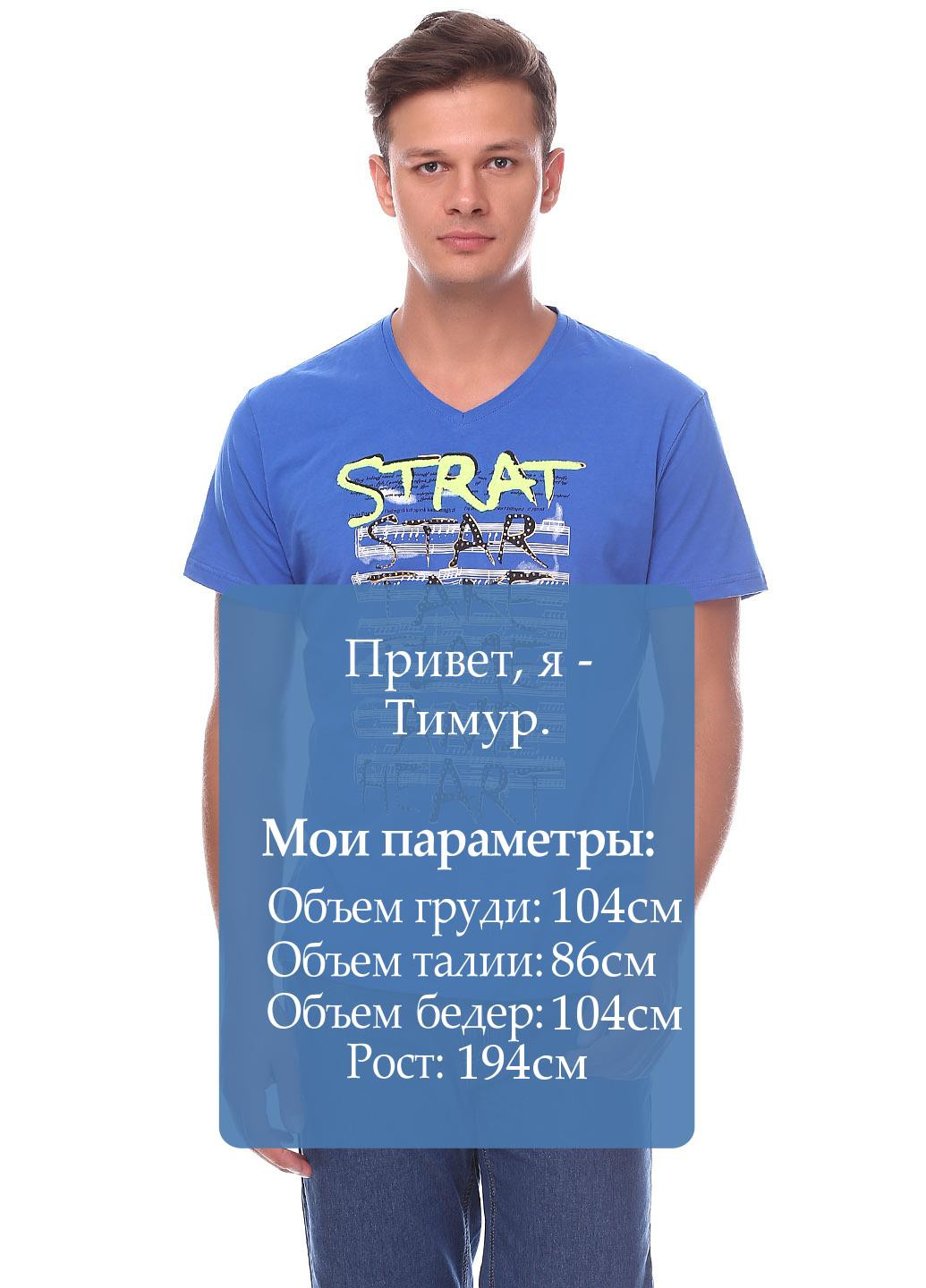 Синяя летняя футболка Z-ONE MEN