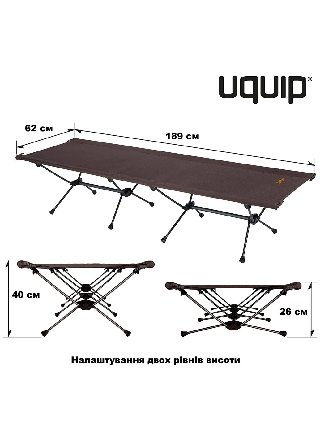 Ліжко розкладне Moony Grey (244203) Uquip (253114945)