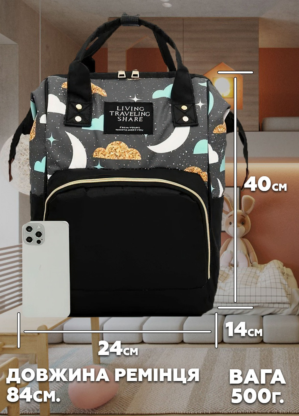 Сумка рюкзак для мам и малышей мультифункциональный органайзер на коляску с термокарманом для бутылочки городской Черный 62534 DobraMAMA (254734100)