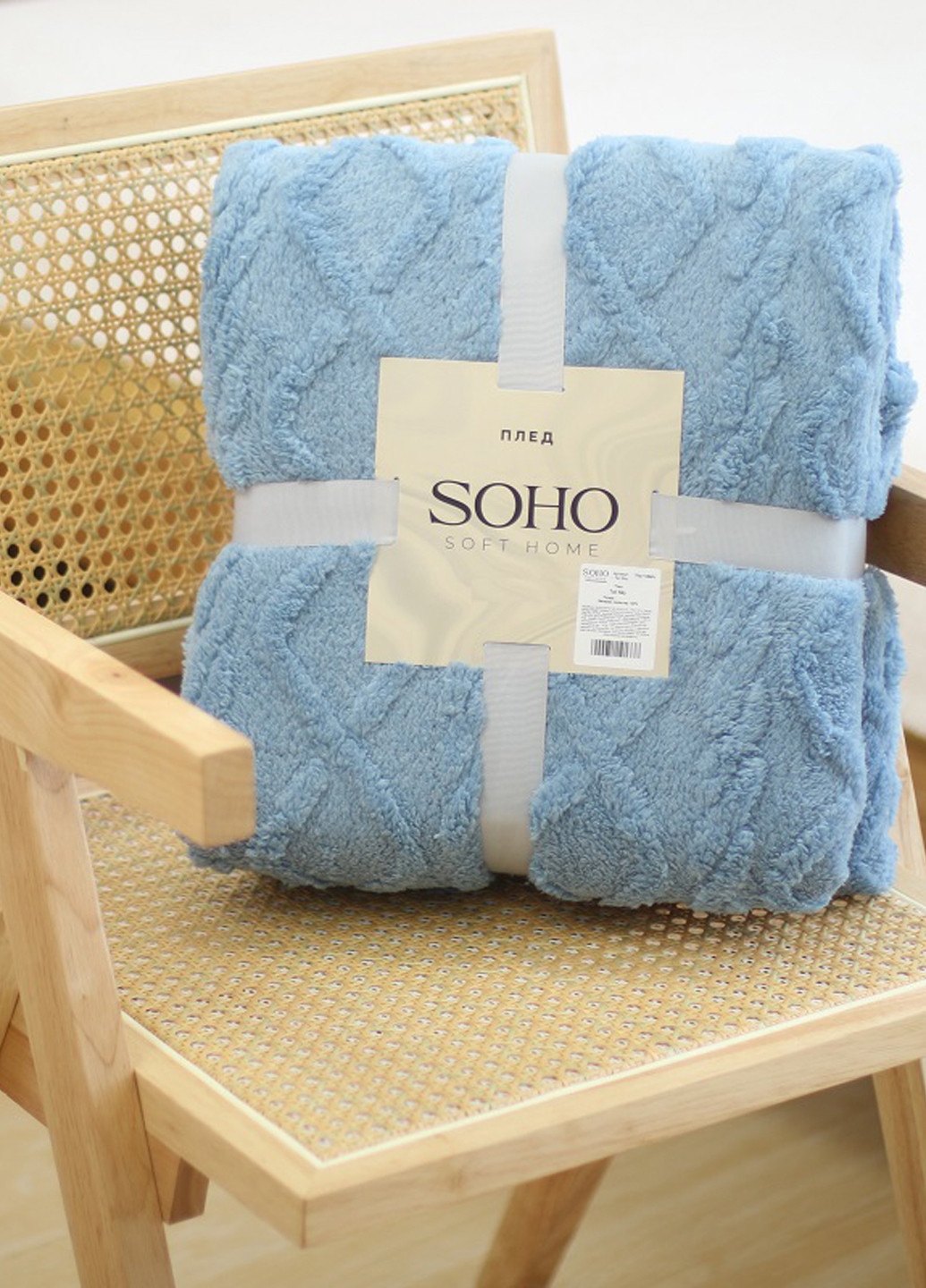 Плед, 200х220 см Soho (362592416)