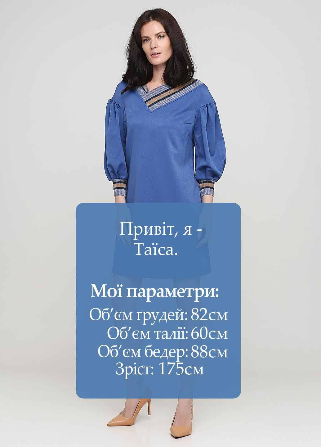 Темно-голубое деловое платье а-силуэт Olga Shyrai for PUBLIC&PRIVATE однотонное