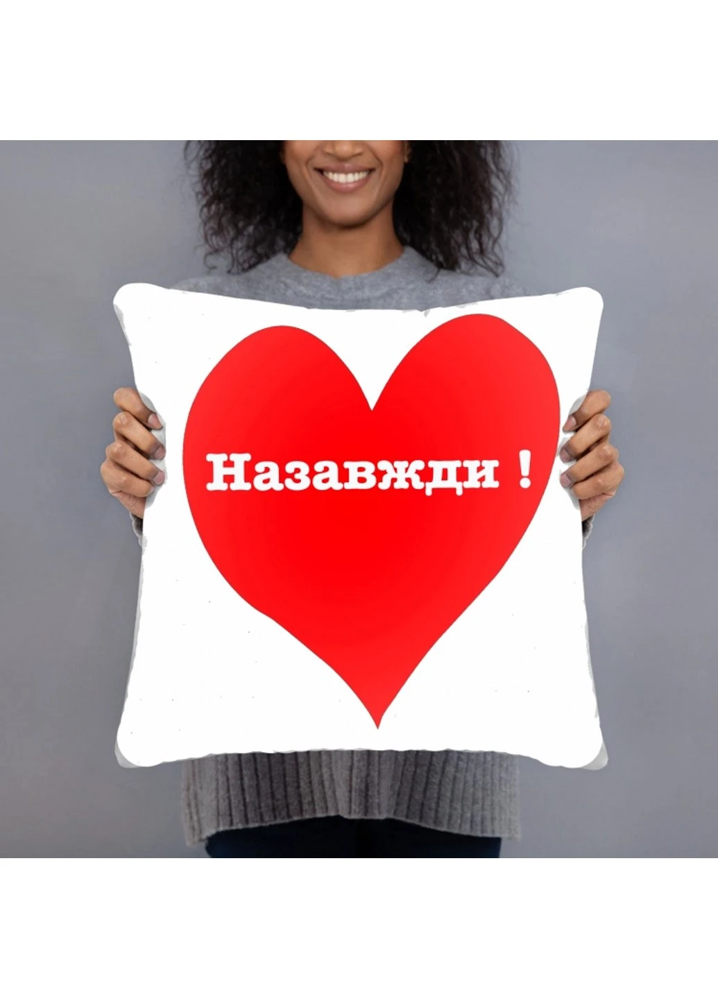 Подушка Назавжди 35х35см Power (254425813)