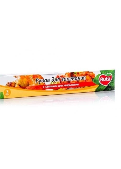 Рукав для запекания 3 м Ruta (250007372)