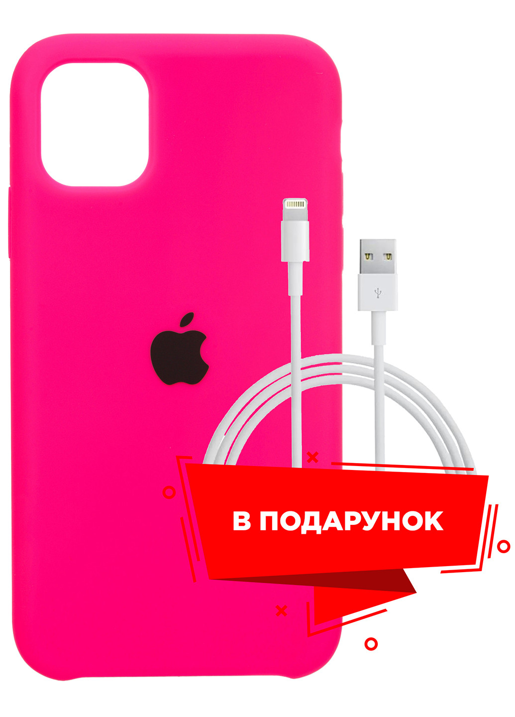Чехол для Apple iPhone 11 Electric Pink + кабель Lightning (56924) ARS (225525226)